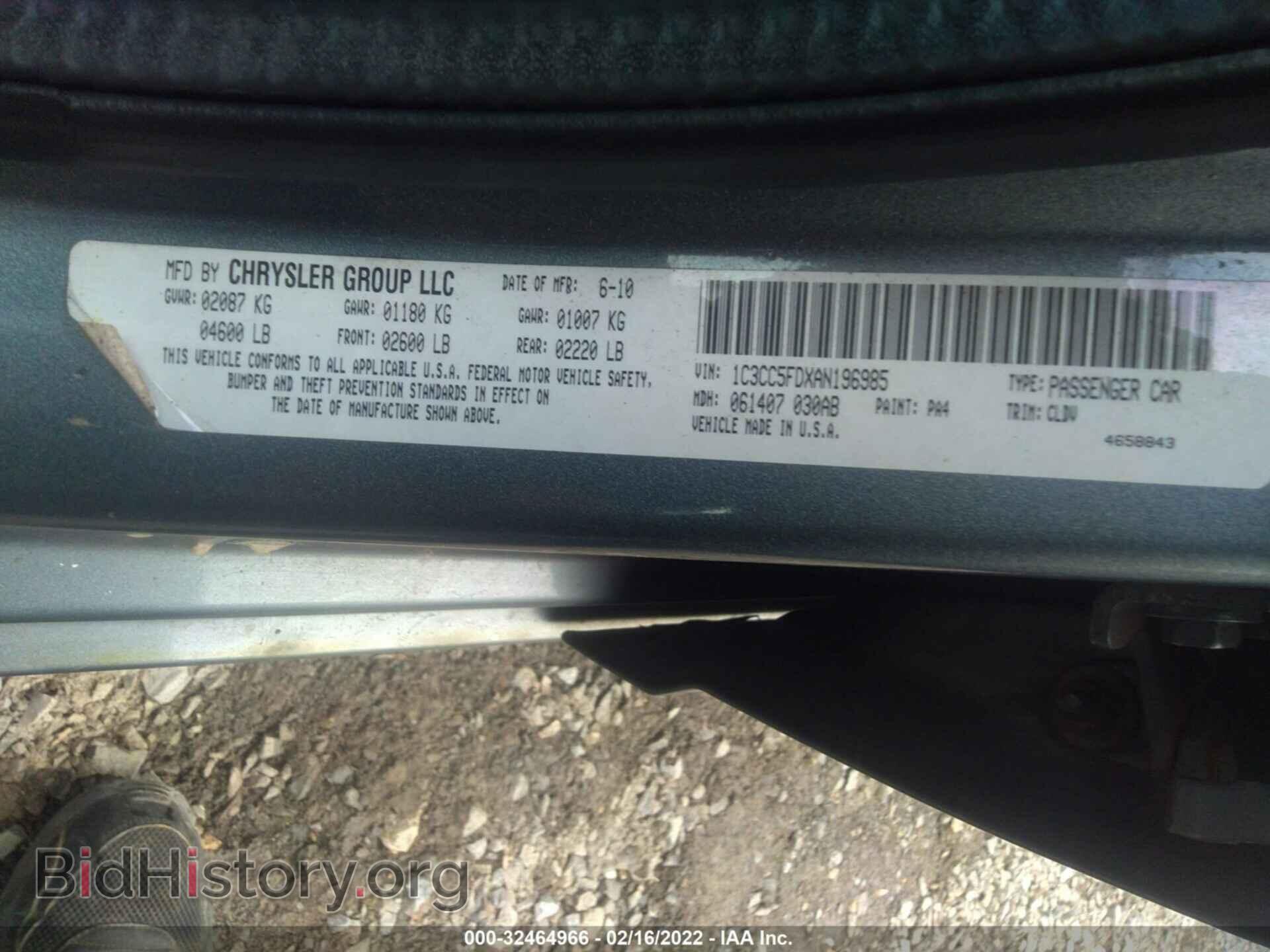 2010 CHRYSLER SEBRING - VIN: 1C3CC5FDXAN196985 - Фото 9