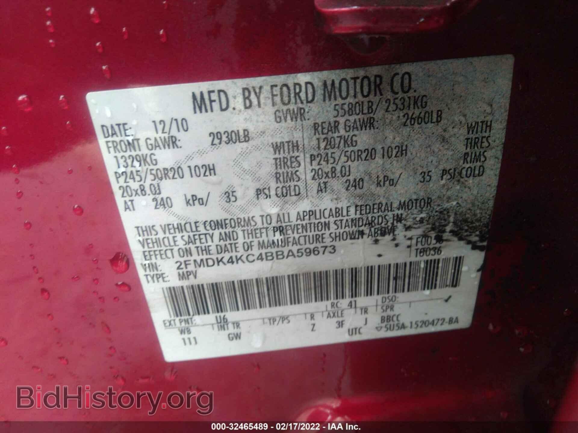 2011 FORD EDGE - VIN: 2FMDK4KC4BBA59673 - Photo 9