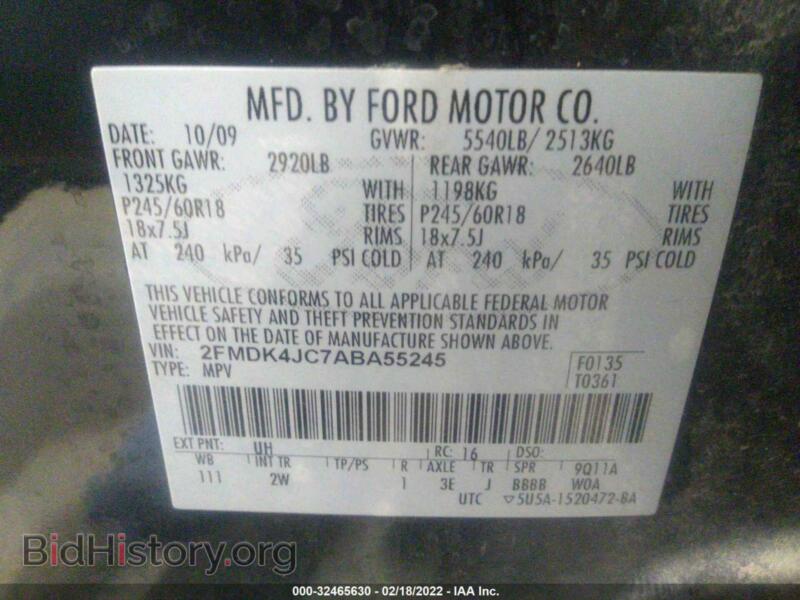 2010 Ford EDGE (VIN 2FMDK4JC7ABA55245) — фото 9 из 11