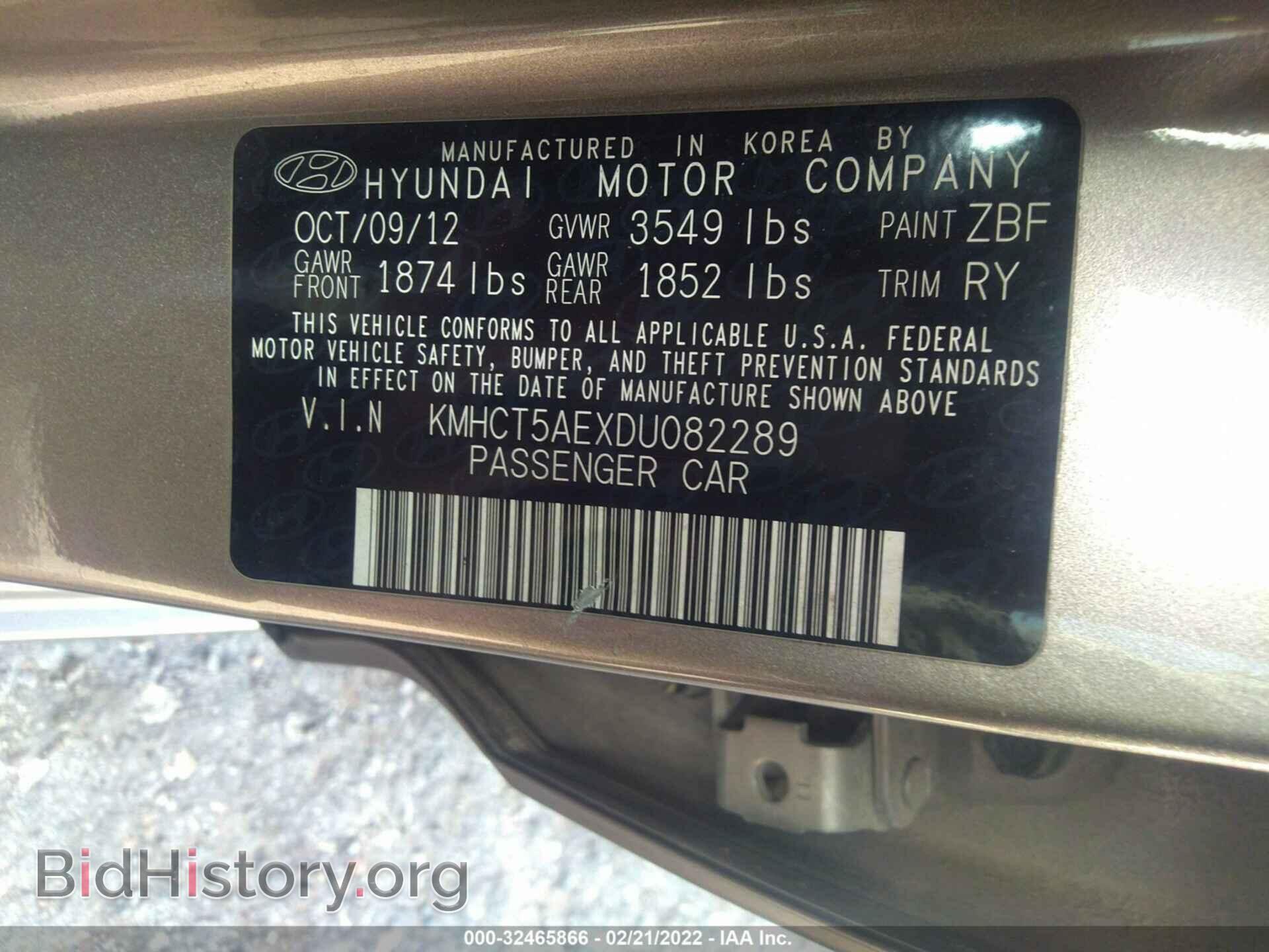 2013 HYUNDAI ACCENT - VIN: KMHCT5AEXDU082289 - Фото 9