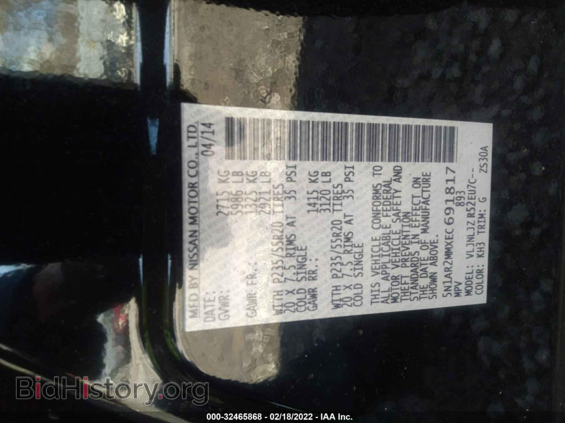 2014 NISSAN PATHFINDER - VIN: 5N1AR2MMXEC691817 - Фото 9