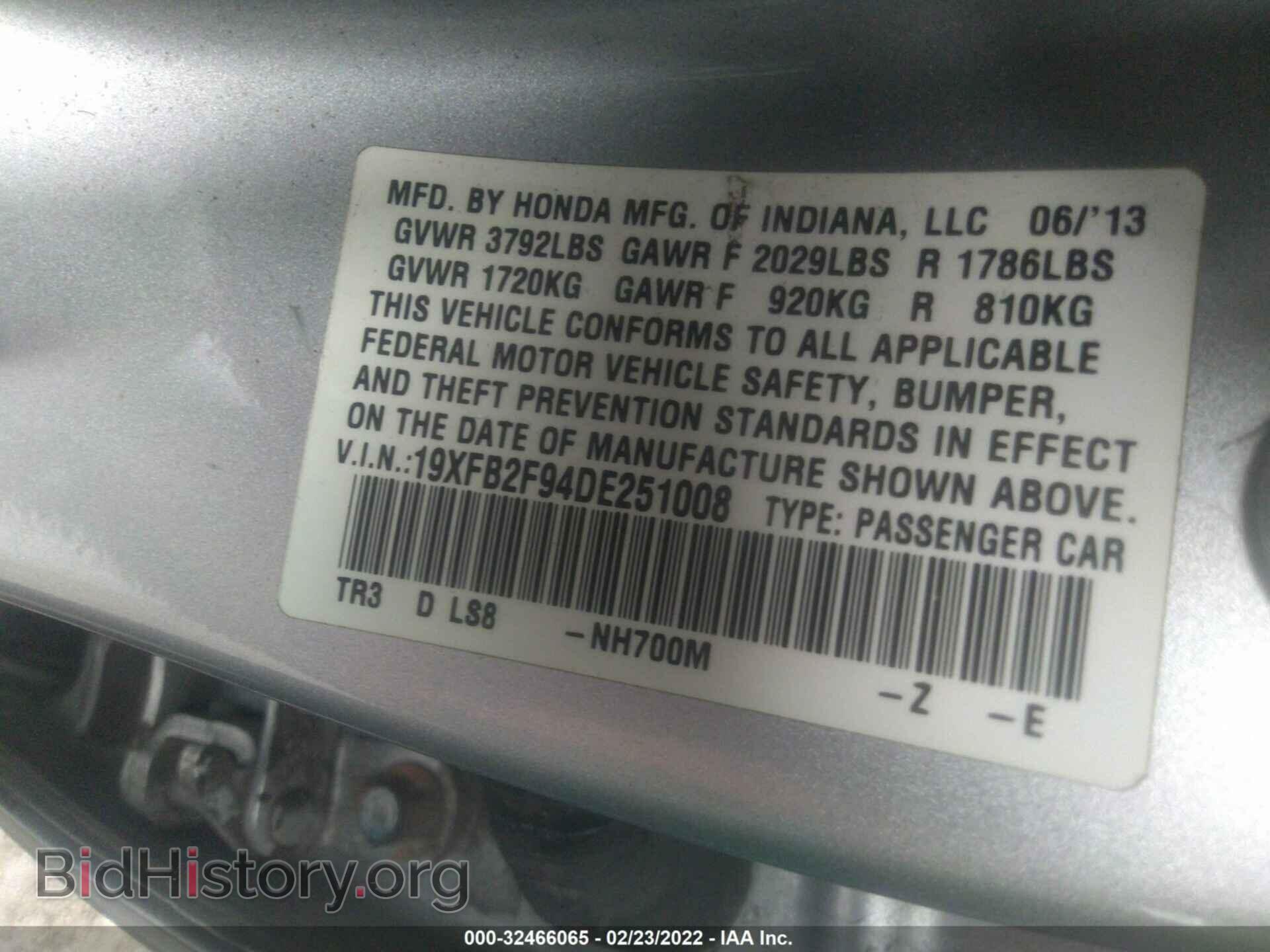 2013 HONDA CIVIC SDN - VIN: 19XFB2F94DE251008 - Photo 9