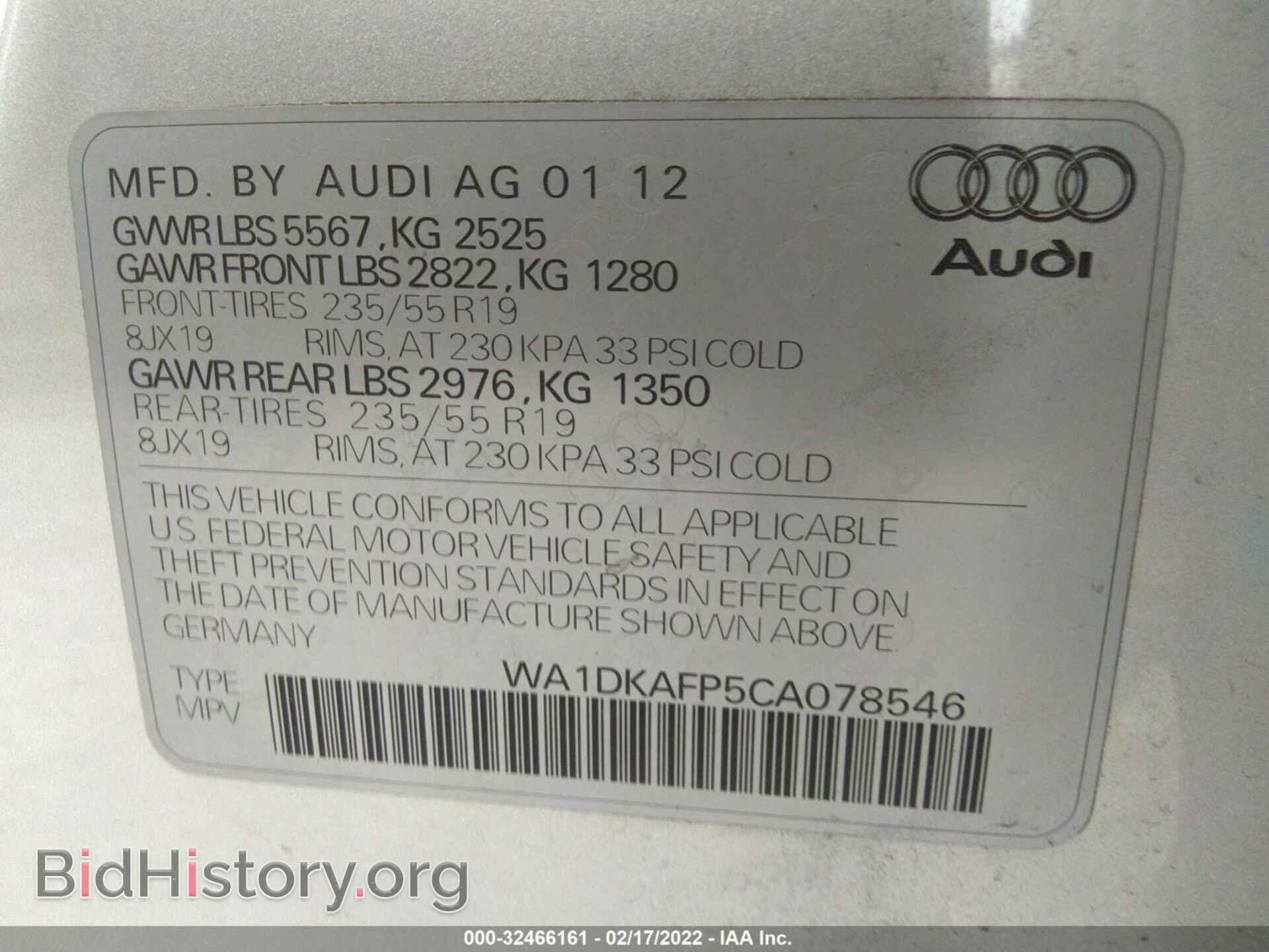 2012 AUDI Q5 - VIN: WA1DKAFP5CA078546 - Фото 9