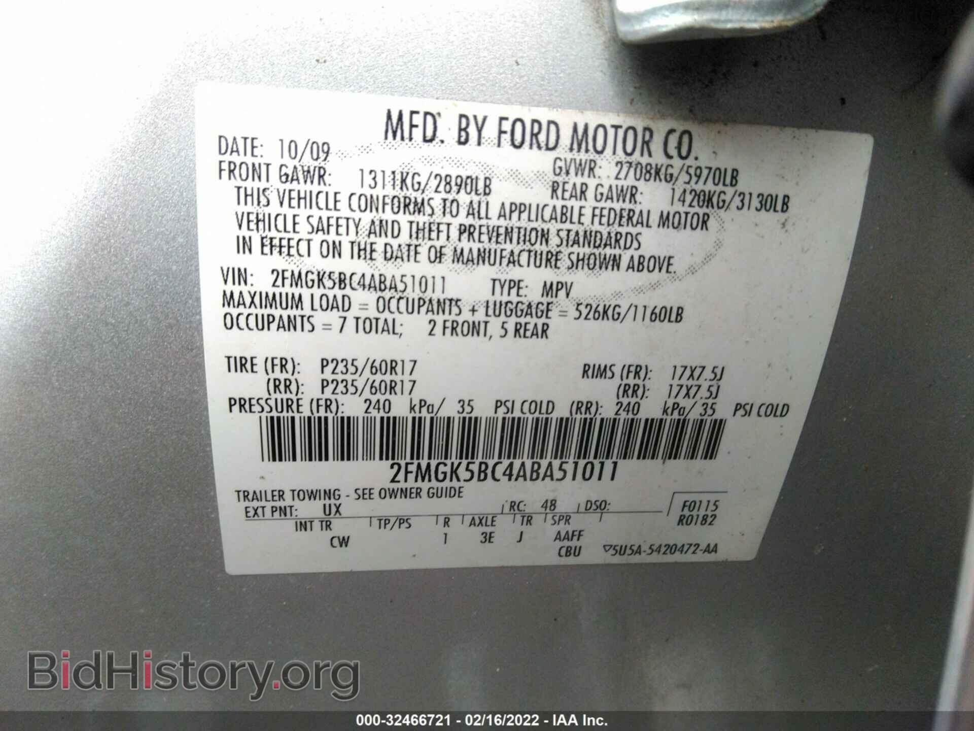2010 FORD FLEX - VIN: 2FMGK5BC4ABA51011 - Фото 9