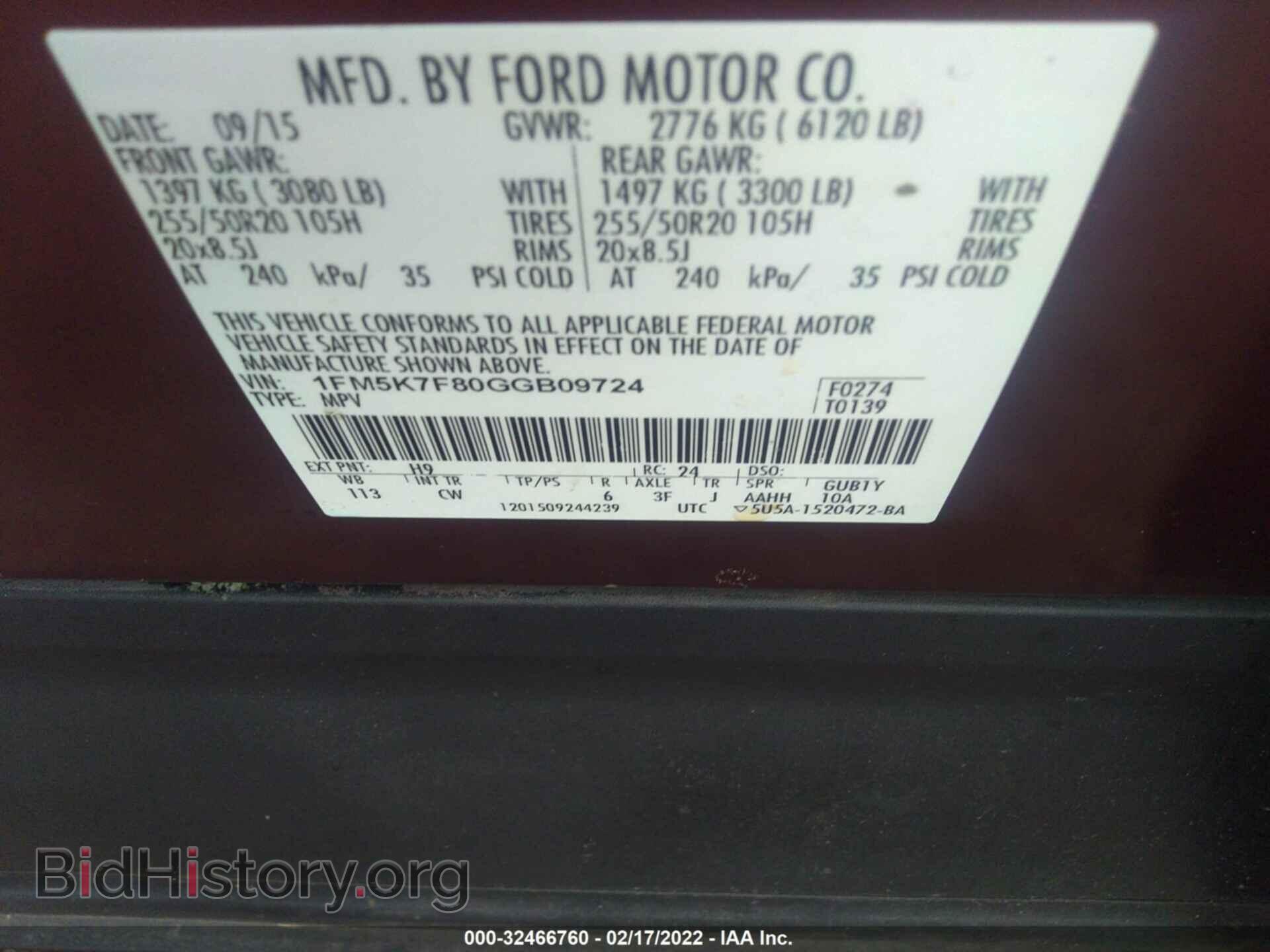 2016 FORD EXPLORER - VIN: 1FM5K7F80GGB09724 - Фото 9