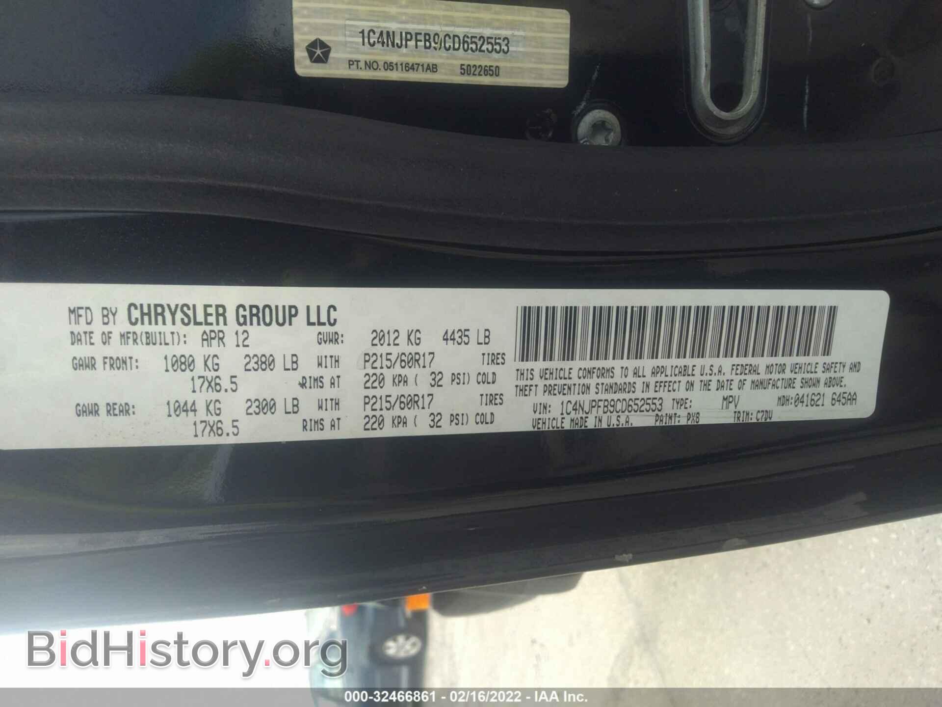2012 JEEP PATRIOT - VIN: 1C4NJPFB9CD652553 - Фото 9