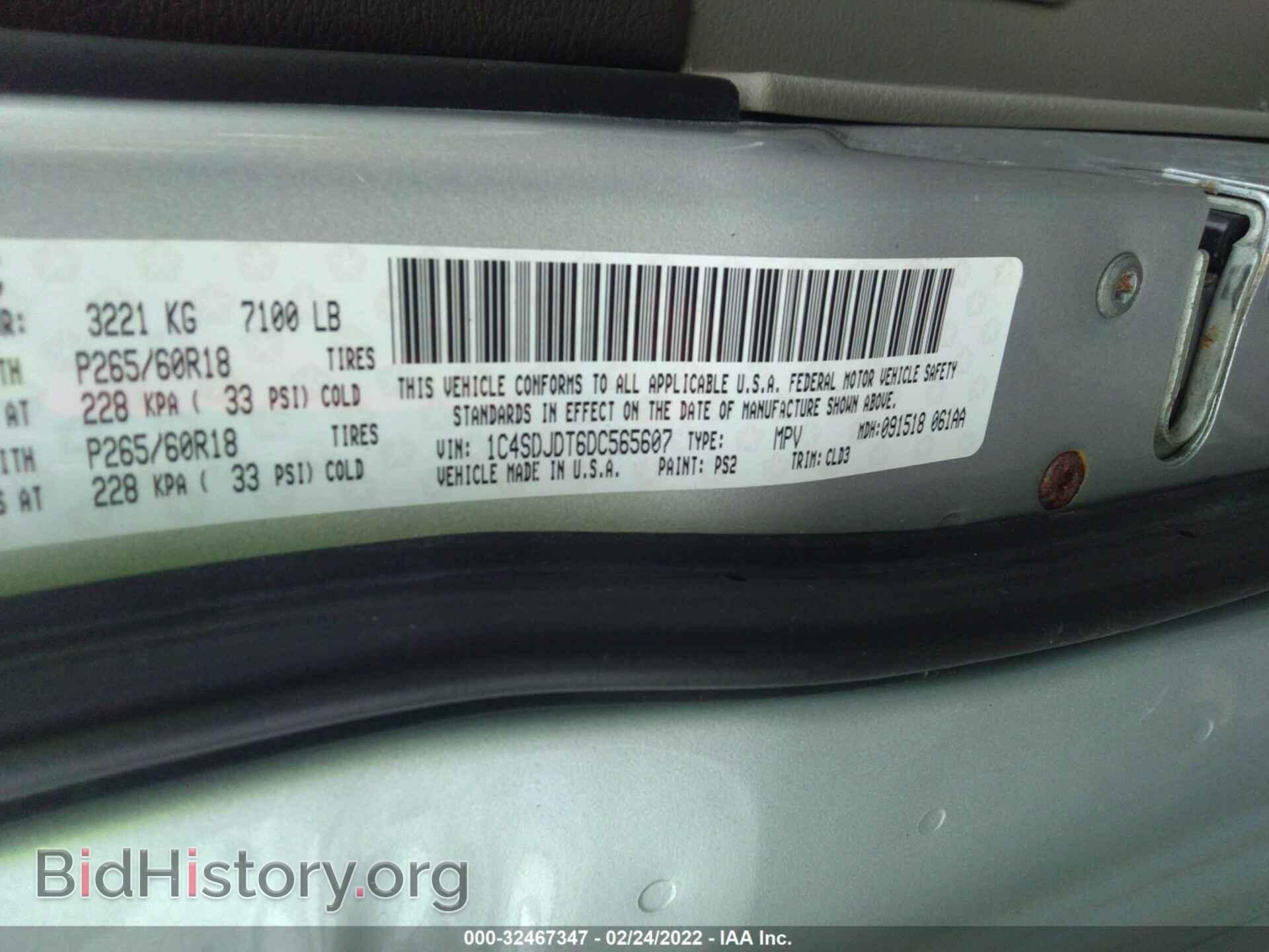 2013 DODGE DURANGO - VIN: 1C4SDJDT6DC565607 - Photo 9