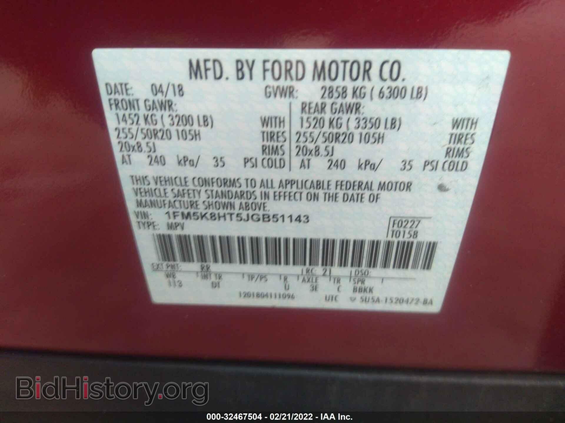 2018 FORD EXPLORER - VIN: 1FM5K8HT5JGB51143 - Photo 9