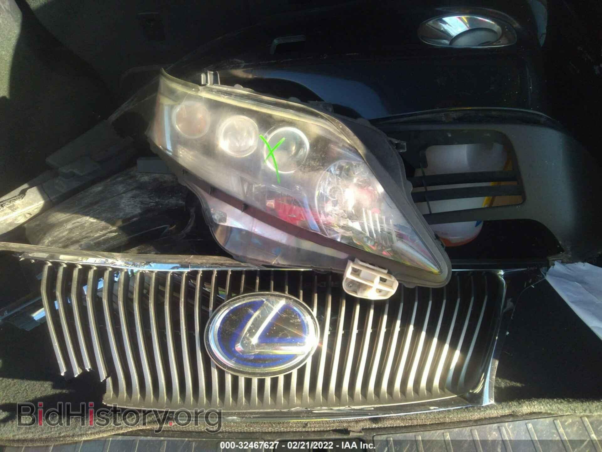 2011 LEXUS RX 450H - VIN: JTJBC1BA8B2039533 - Фото 12