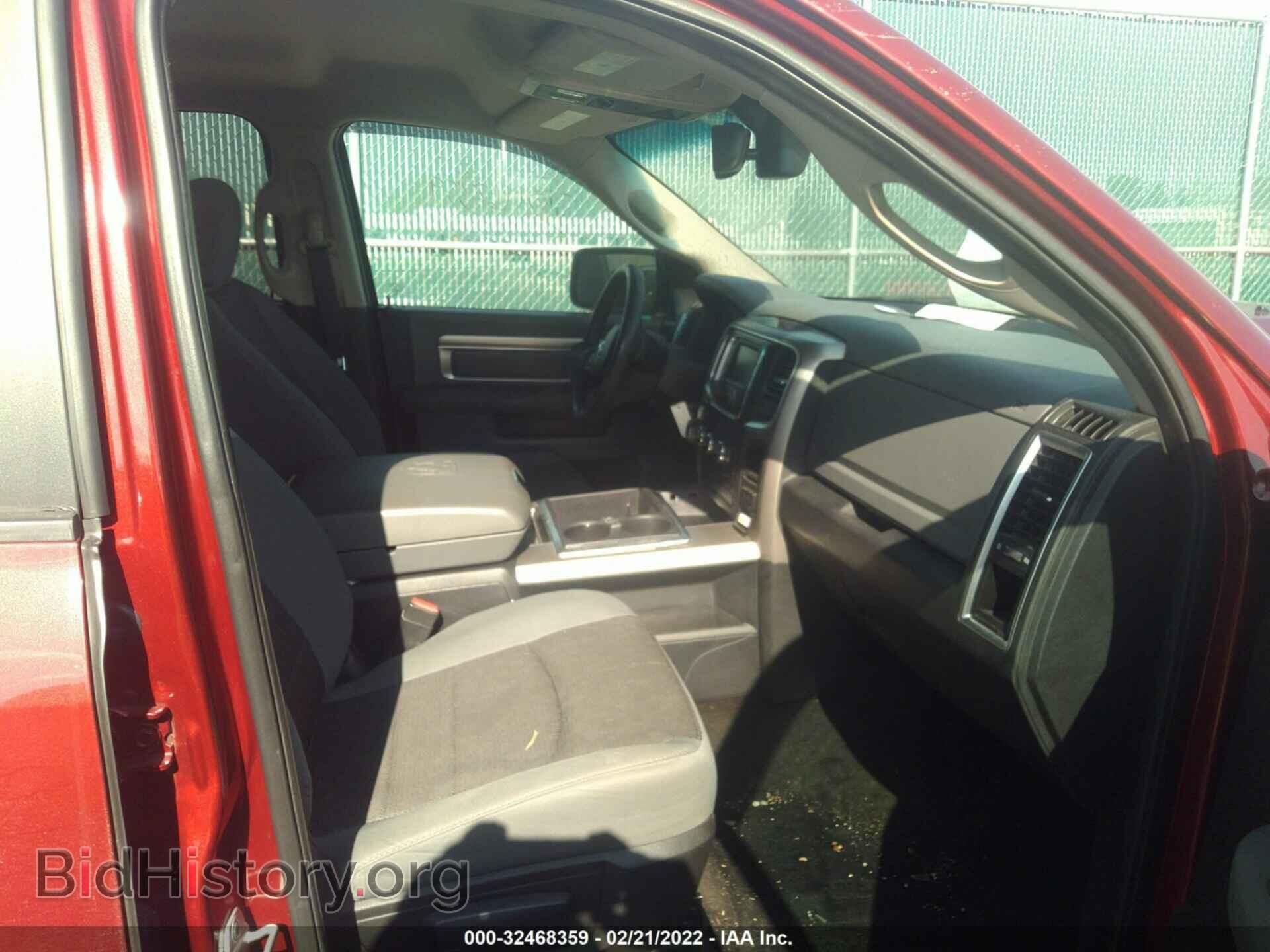 2014 RAM 1500 - VIN: 1C6RR7LG7ES120699 - Фото 5