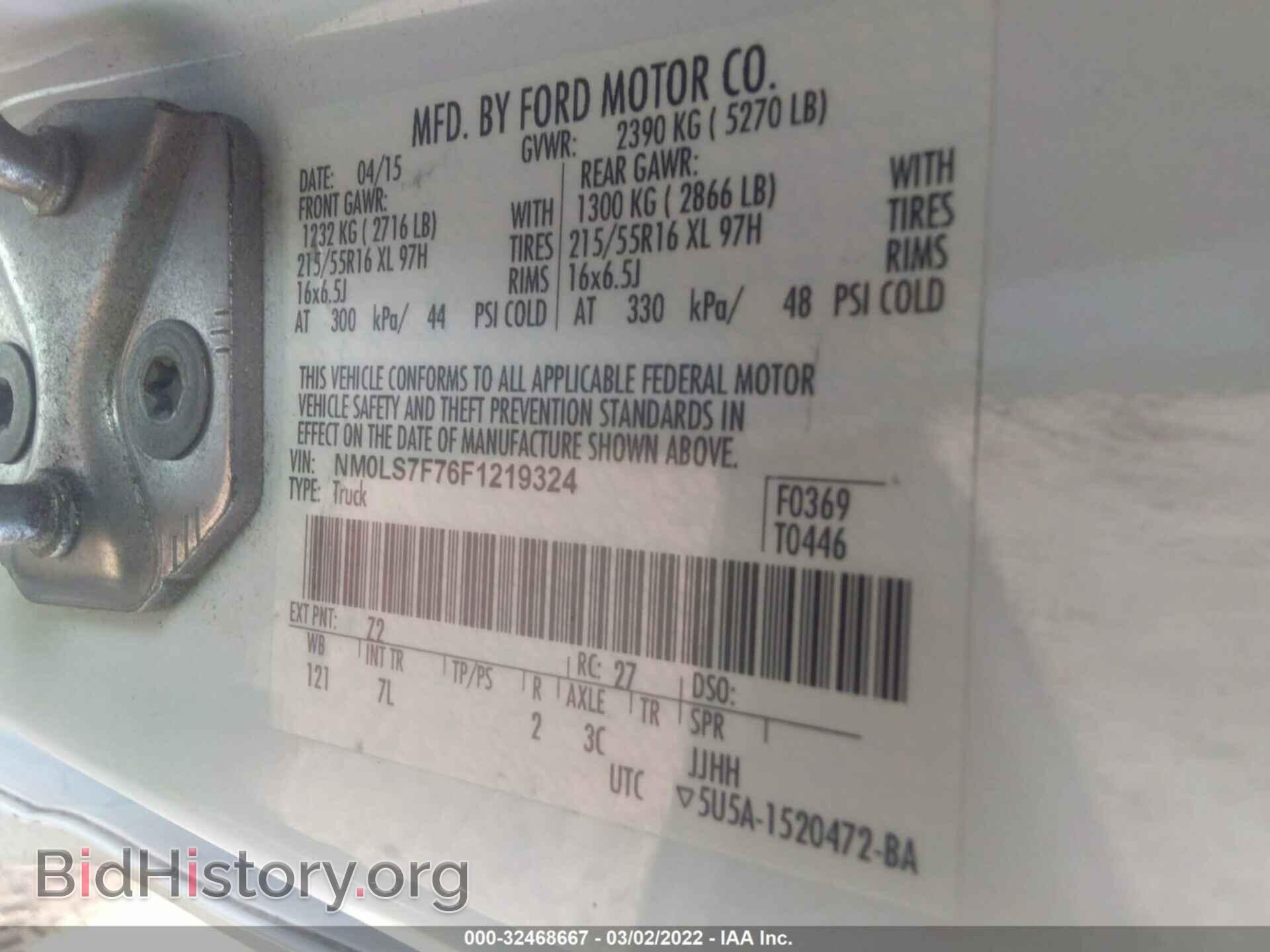 2015 FORD TRANSIT CONNECT - VIN: NM0LS7F76F1219324 - Фото 9