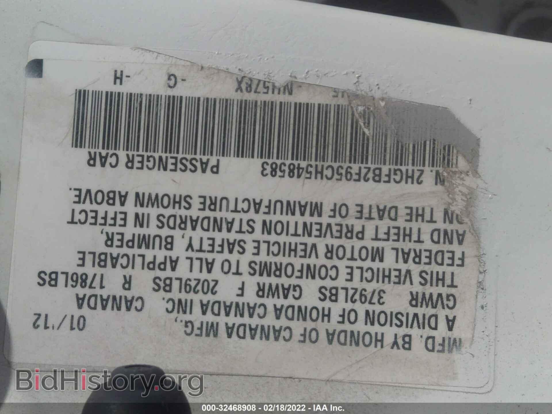 2012 HONDA CIVIC SDN - VIN: 2HGFB2F95CH548583 - Фото 9