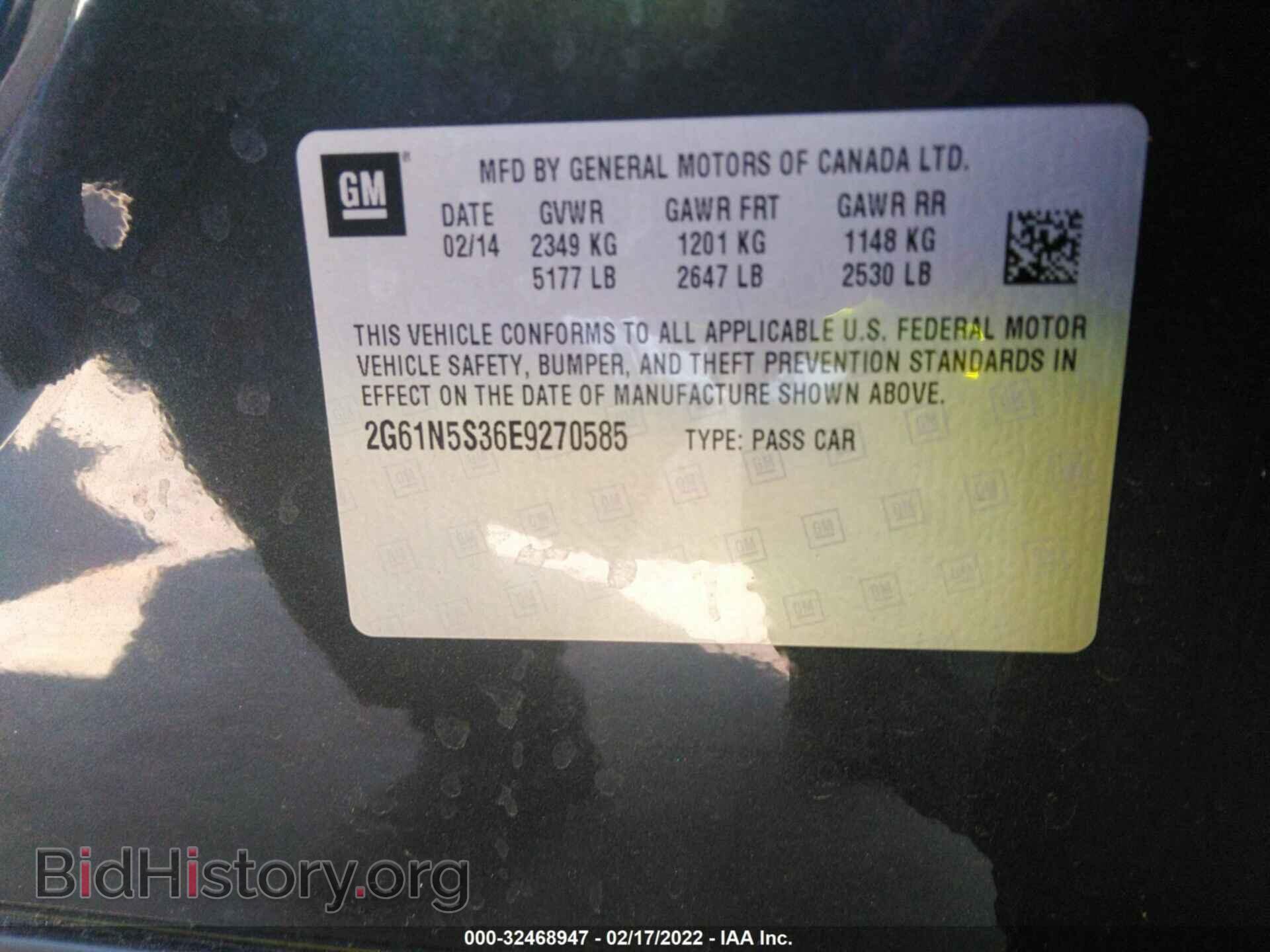 2014 CADILLAC XTS - VIN: 2G61N5S36E9270585 - Фото 9