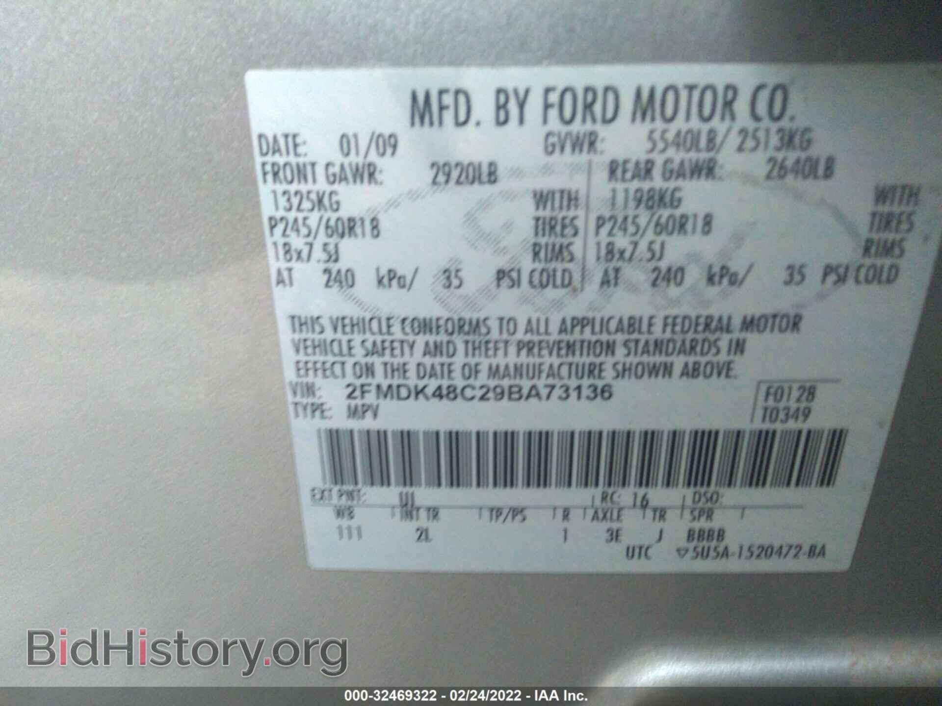 2009 FORD EDGE - VIN: 2FMDK48C29BA73136 - Photo 9