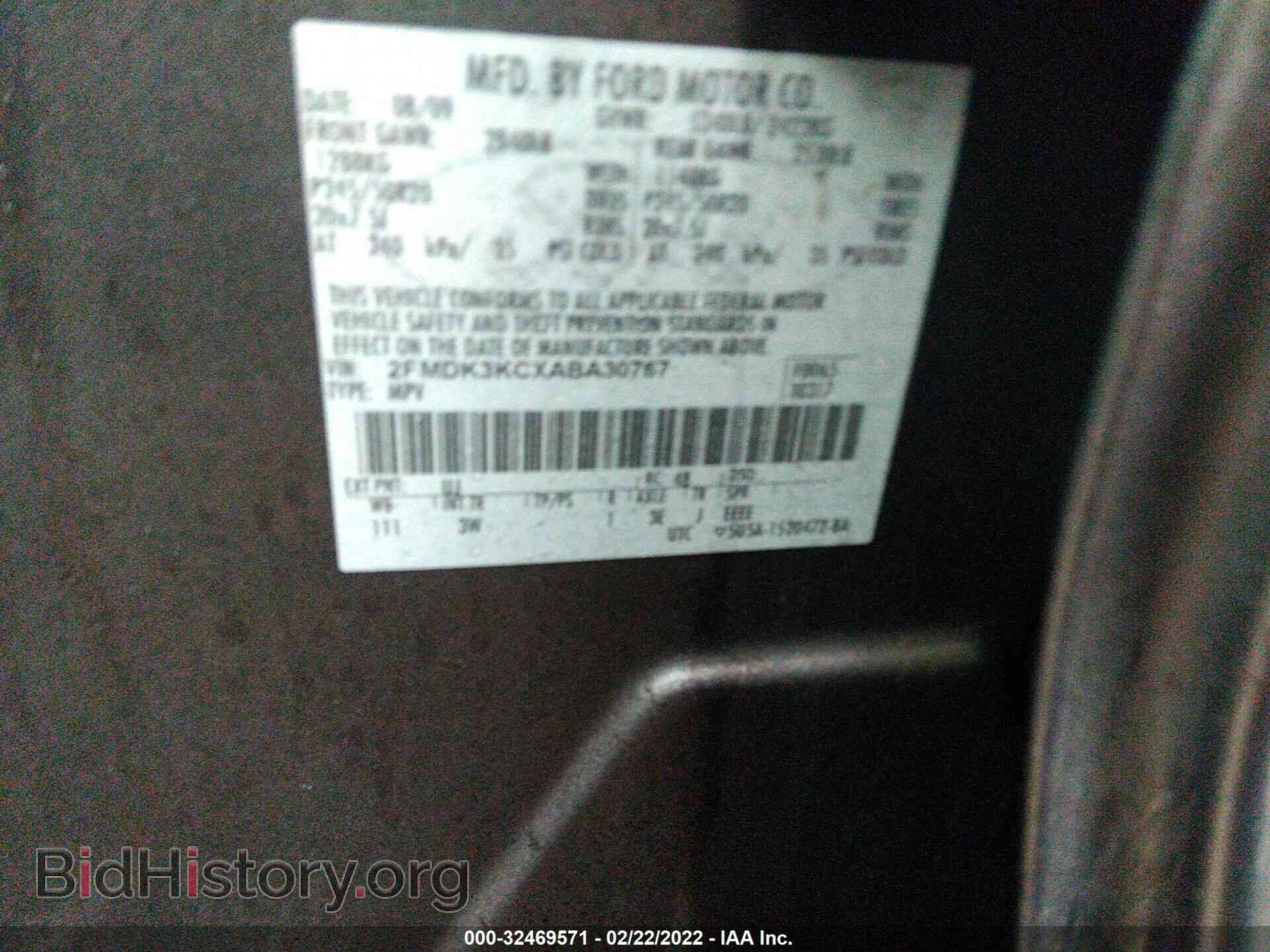2010 FORD EDGE - VIN: 2FMDK3KCXABA30767 - Photo 9