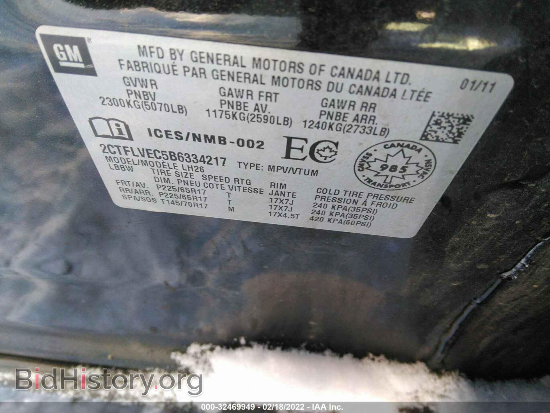 2011 GMC TERRAIN - VIN: 2CTFLVEC5B6334217 - Фото 9