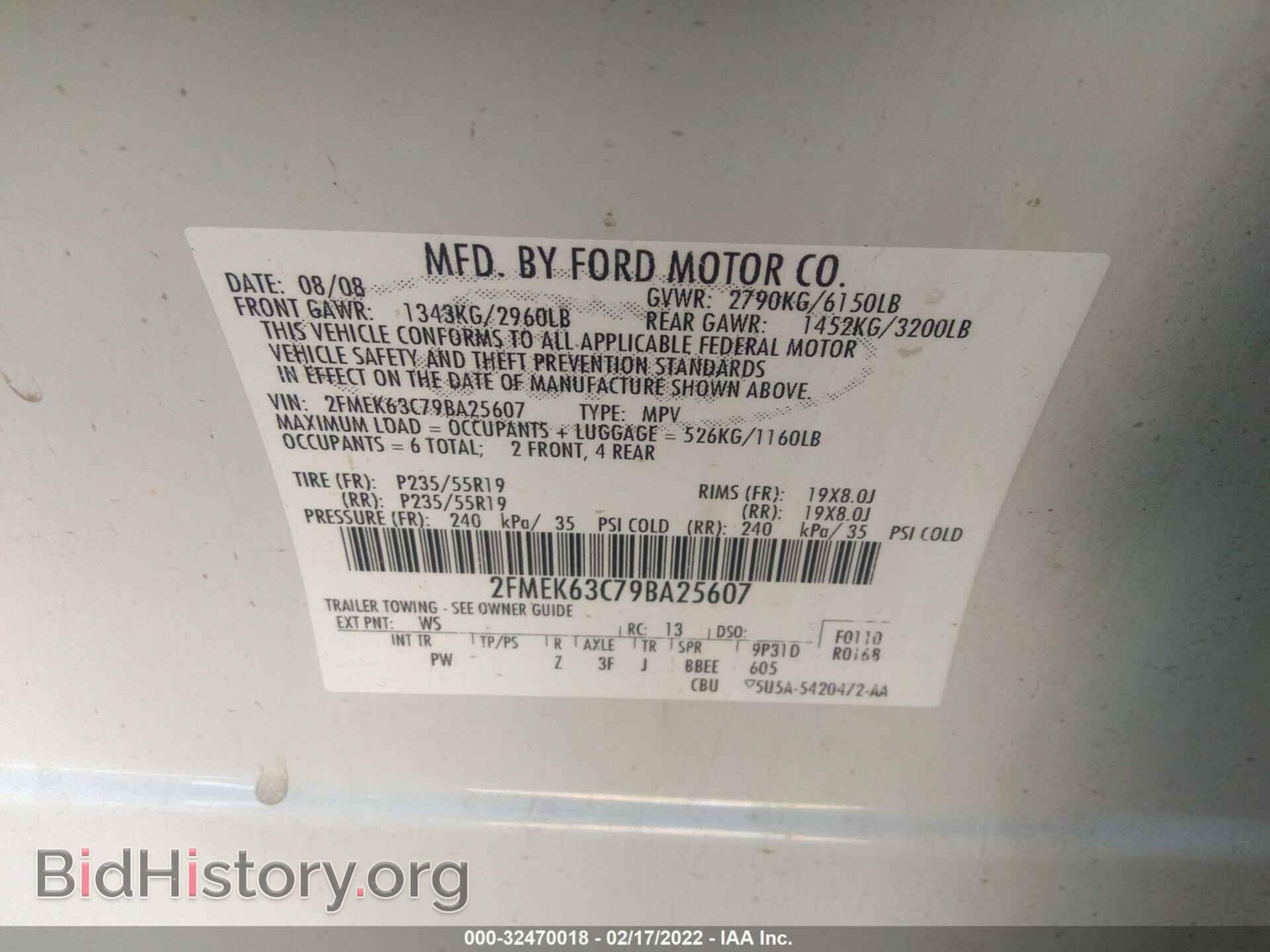 2009 FORD FLEX - VIN: 2FMEK63C79BA25607 - Фото 9