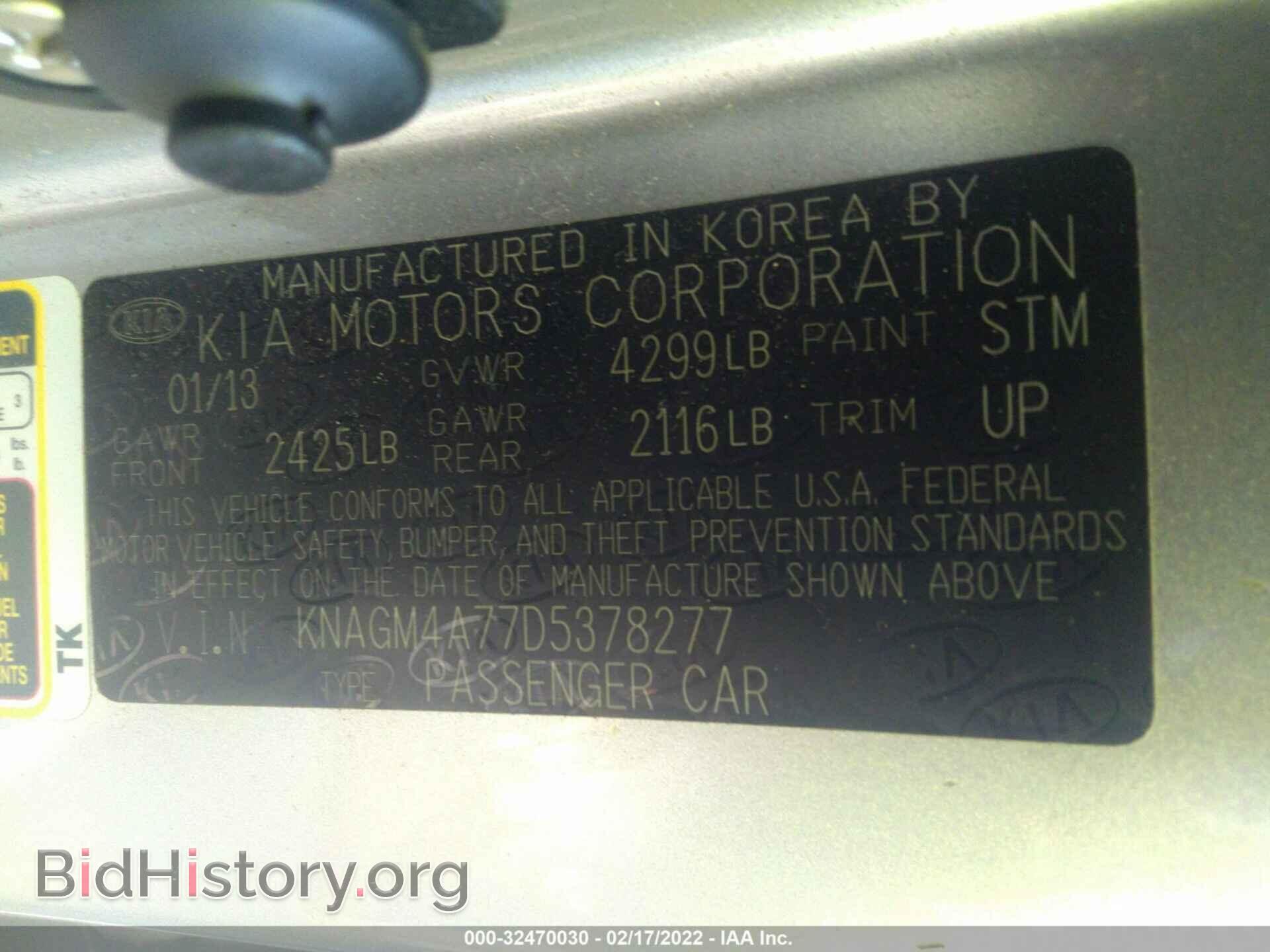 2013 KIA OPTIMA - VIN: KNAGM4A77D5378277 - Фото 9