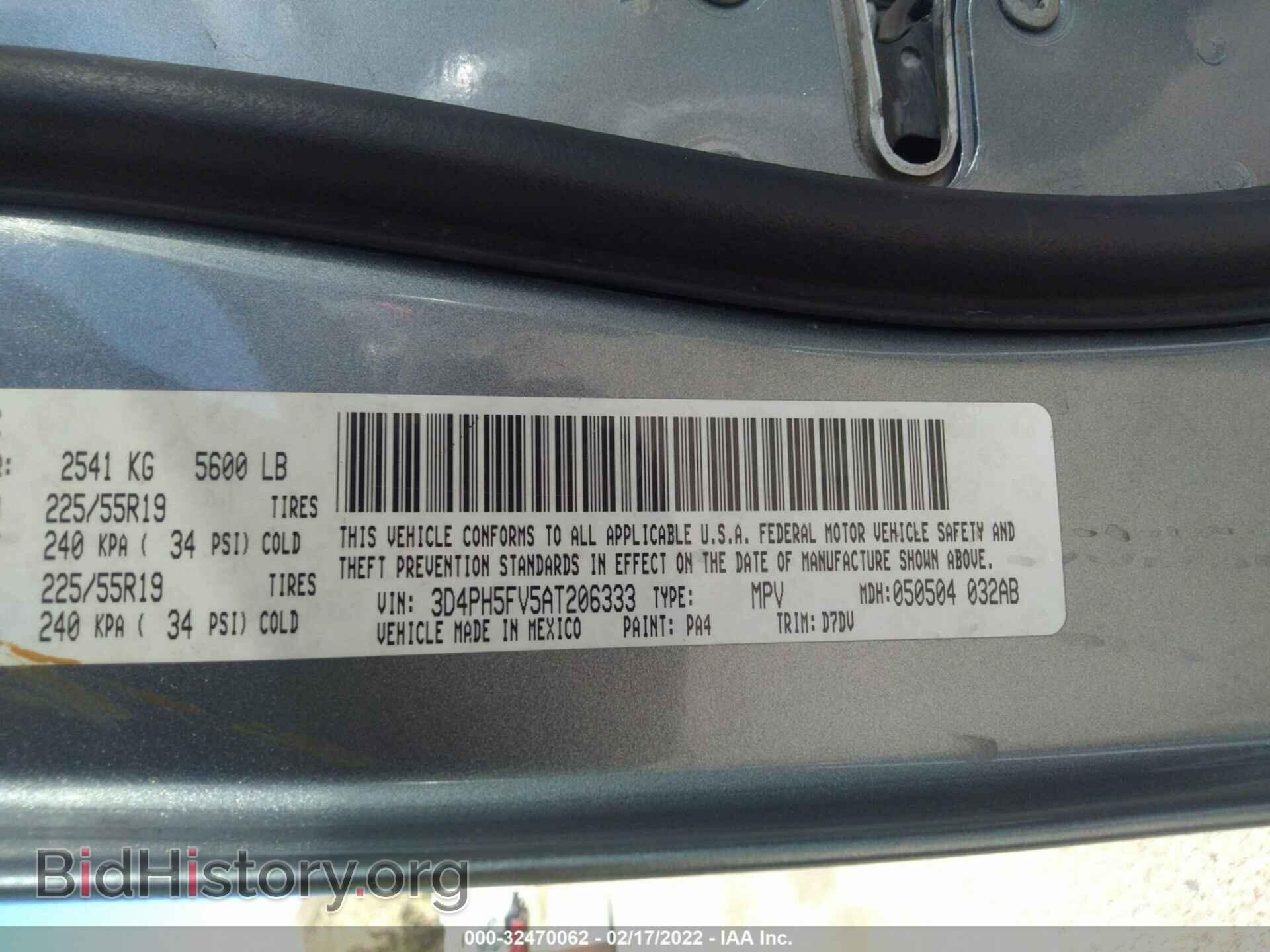 2010 DODGE JOURNEY - VIN: 3D4PH5FV5AT206333 - Фото 9