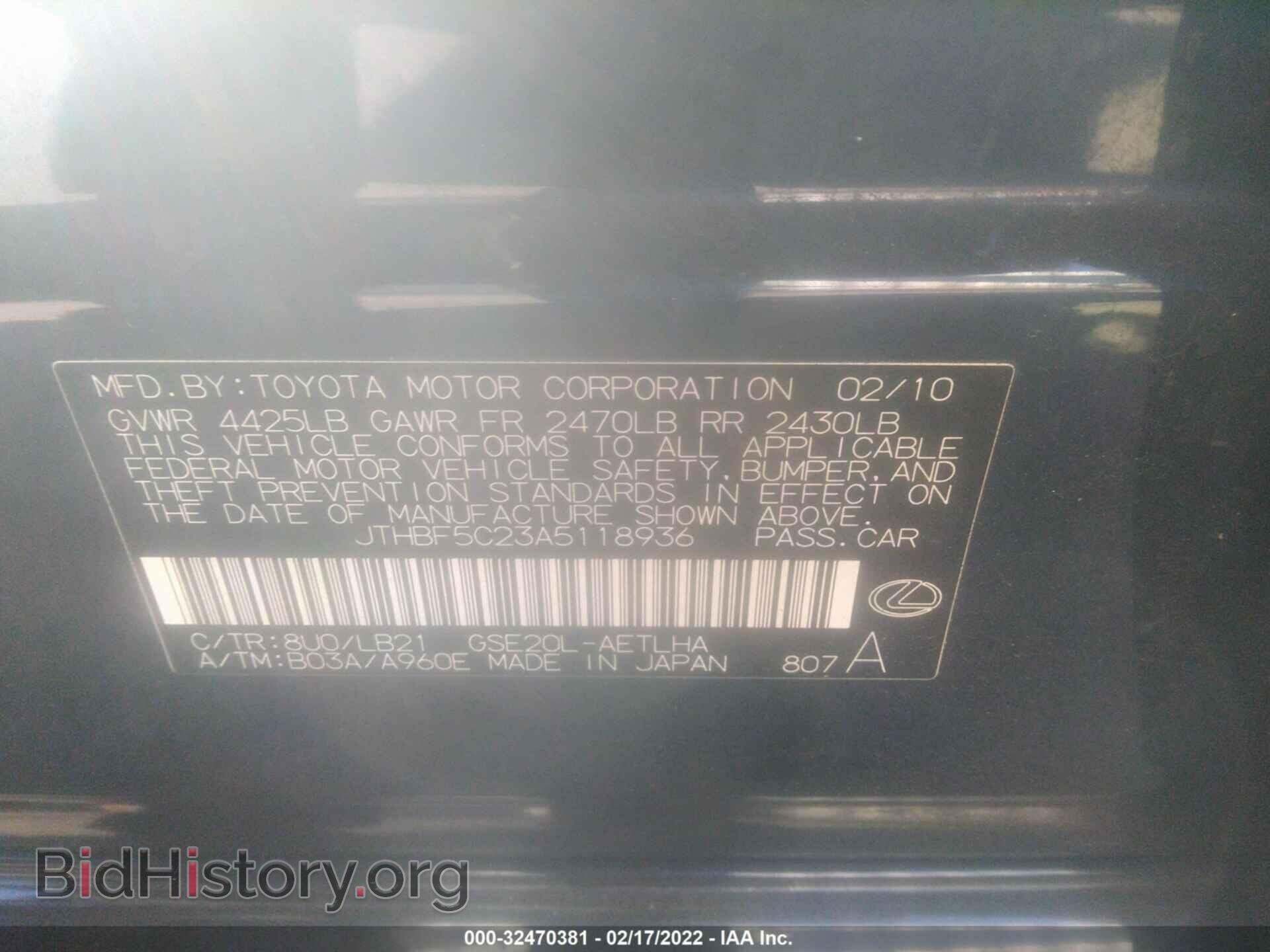2010 LEXUS IS 250 - VIN: JTHBF5C23A5118936 - Фото 9
