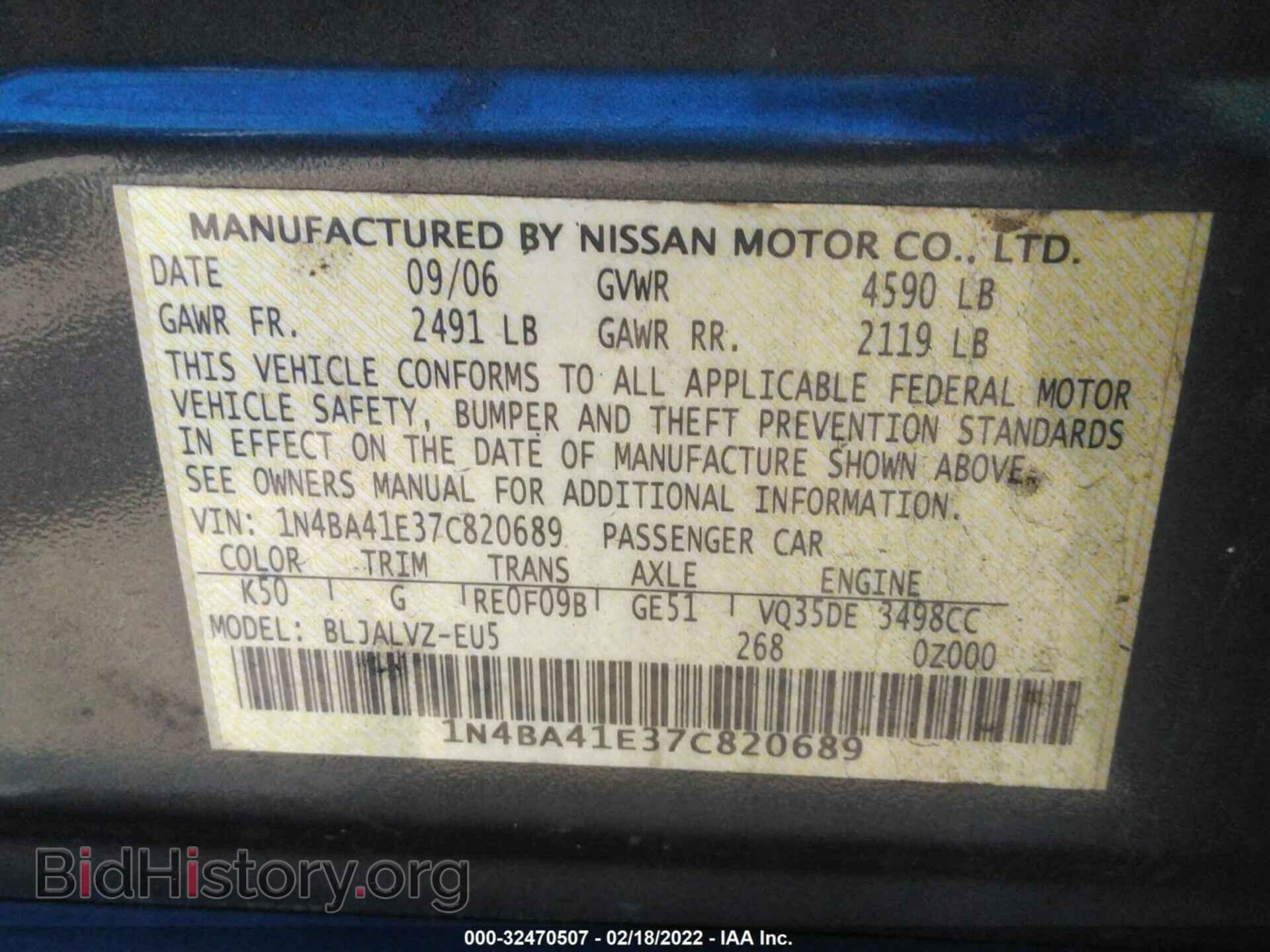 2007 NISSAN MAXIMA - VIN: 1N4BA41E37C820689 - Фото 9