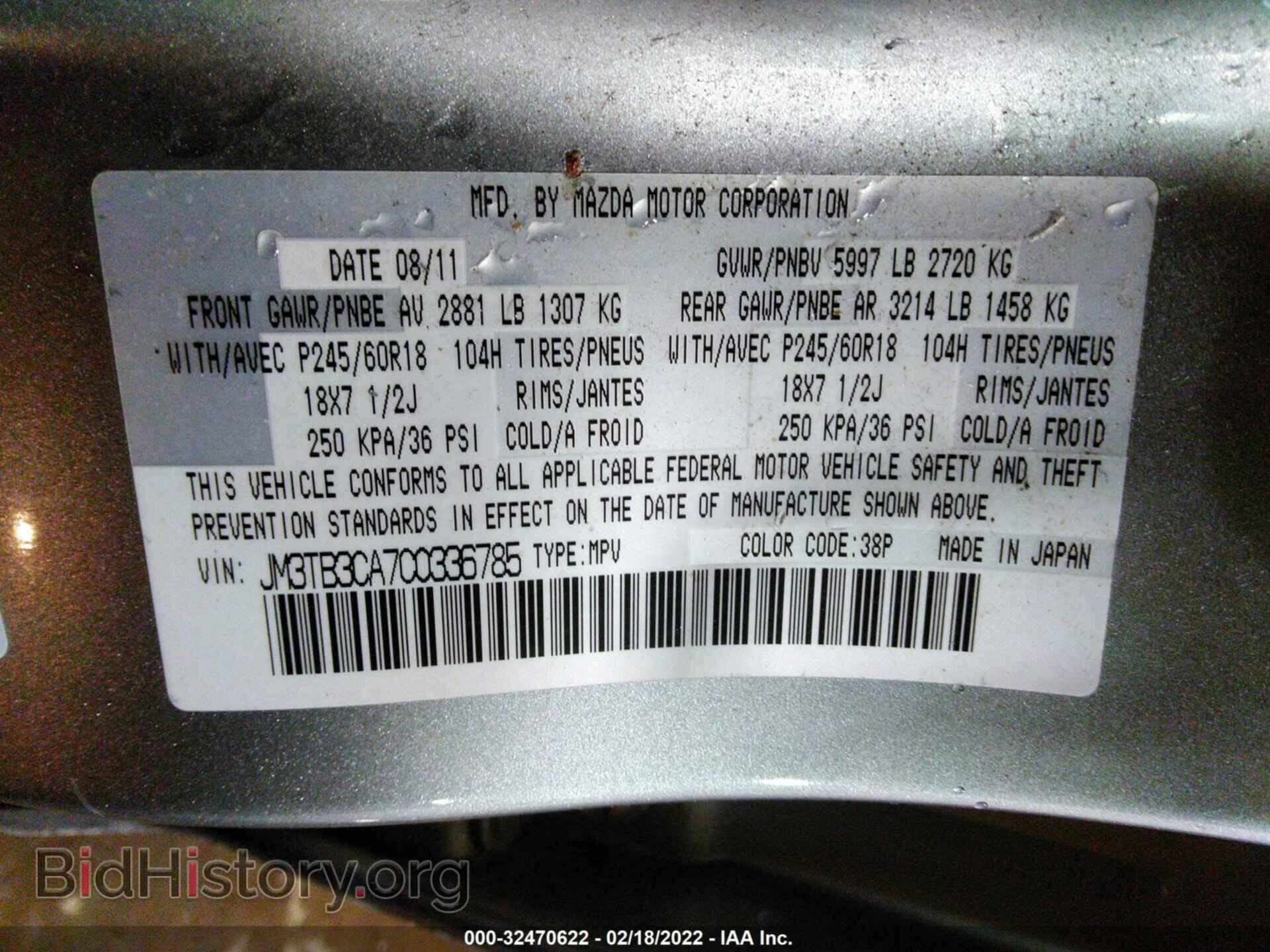 2012 MAZDA CX-9 - VIN: JM3TB3CA7C0336785 - Photo 9