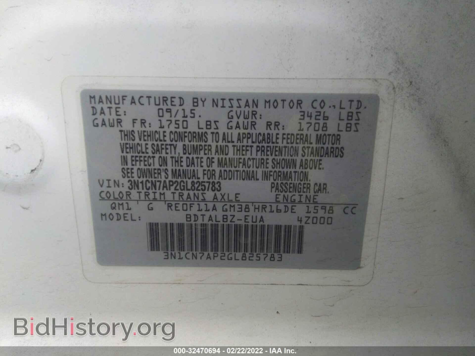 2016 NISSAN VERSA - VIN: 3N1CN7AP2GL825783 - Фото 9