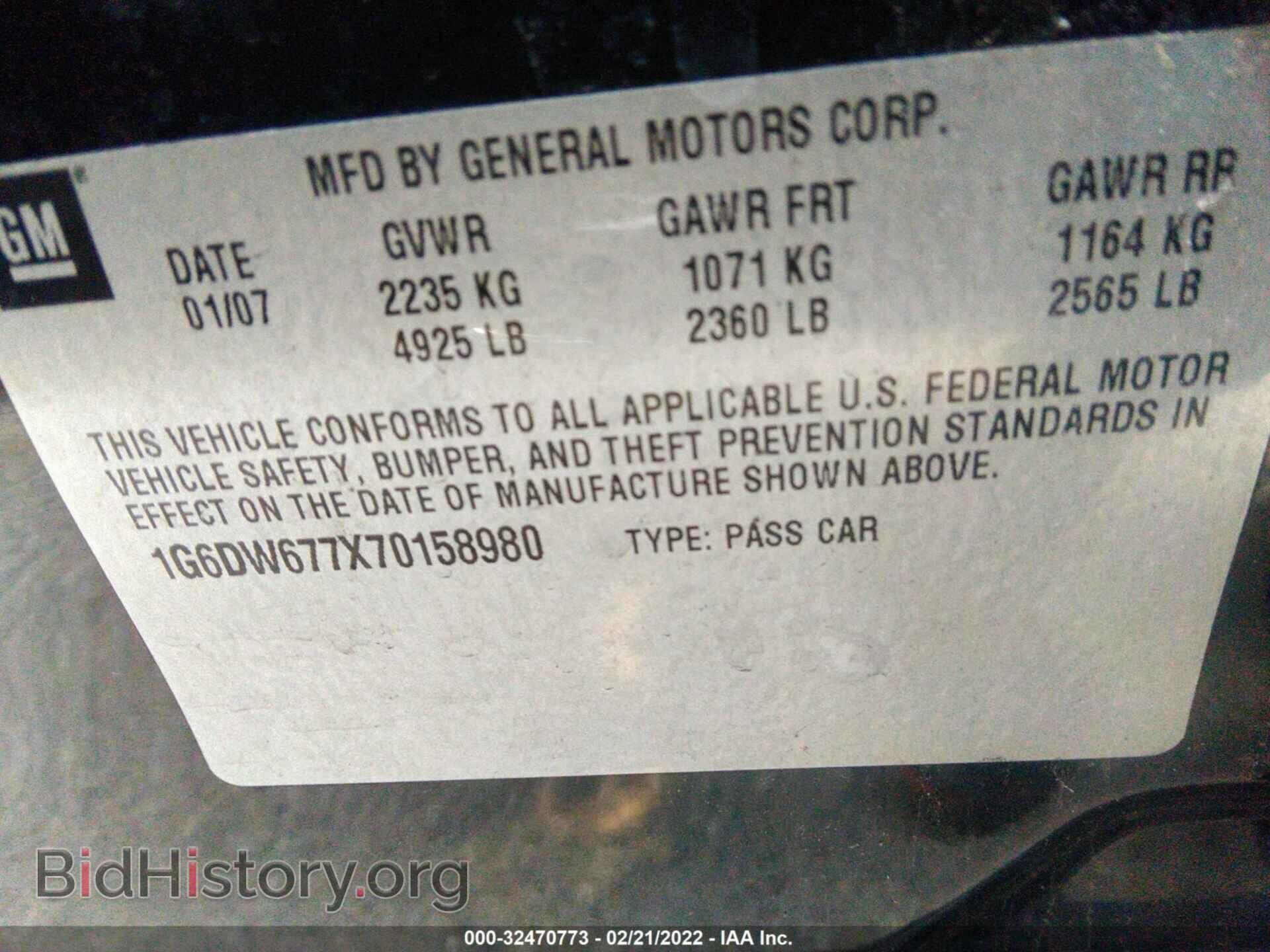 2007 CADILLAC STS - VIN: 1G6DW677X70158980 - Фото 9