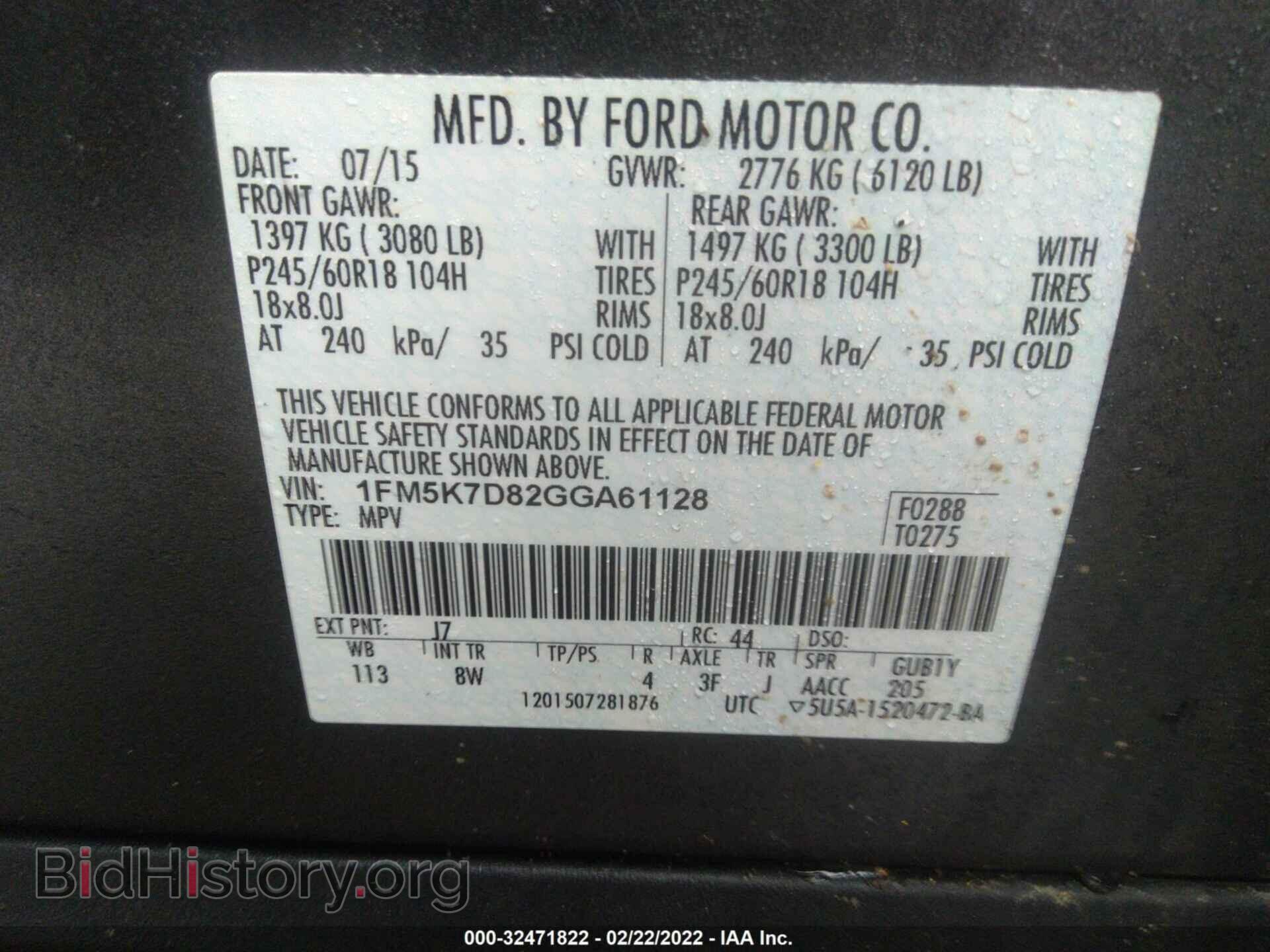 2016 FORD EXPLORER - VIN: 1FM5K7D82GGA61128 - Photo 9