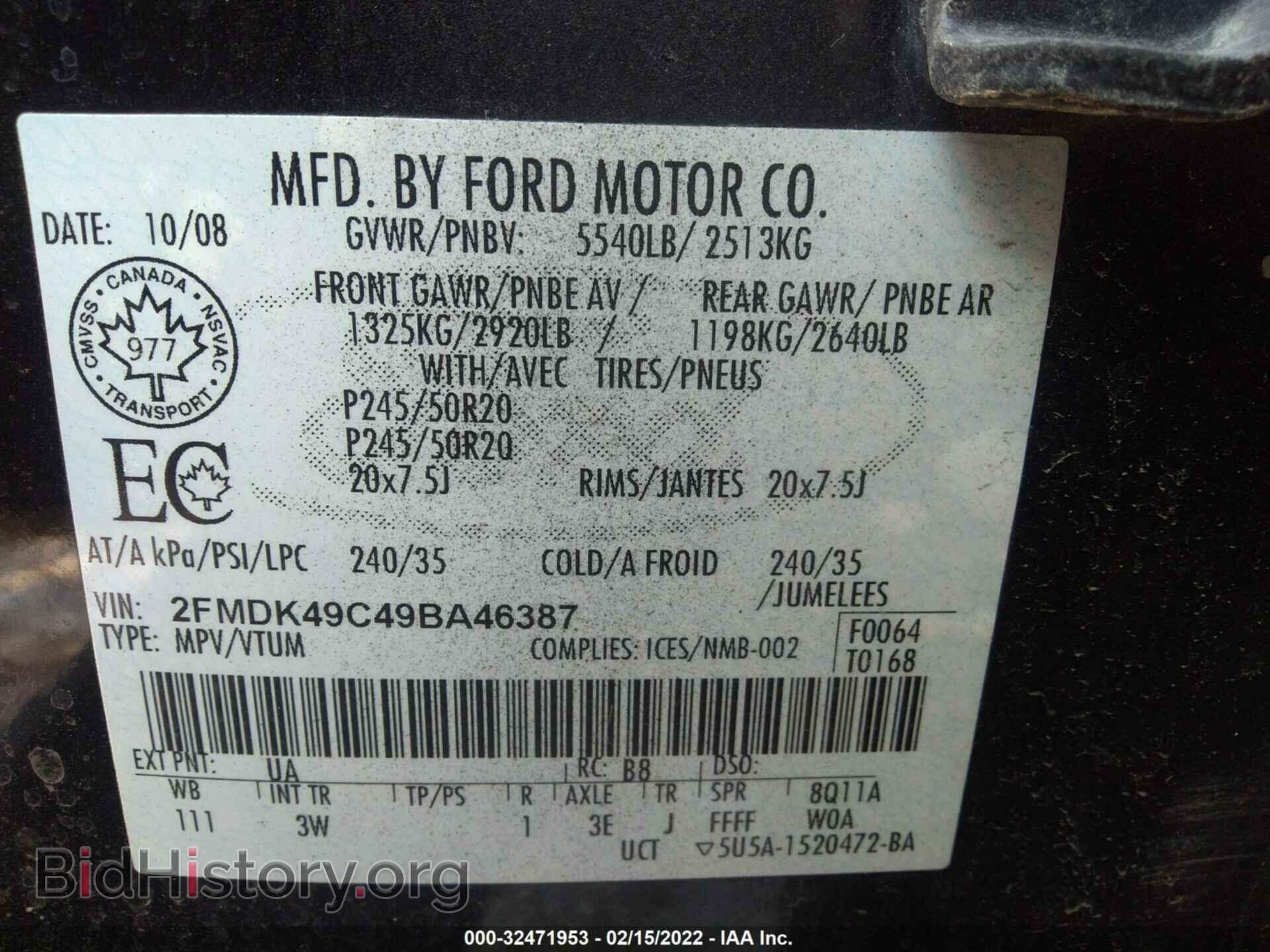 2009 FORD EDGE - VIN: 2FMDK49C49BA46387 - Фото 9