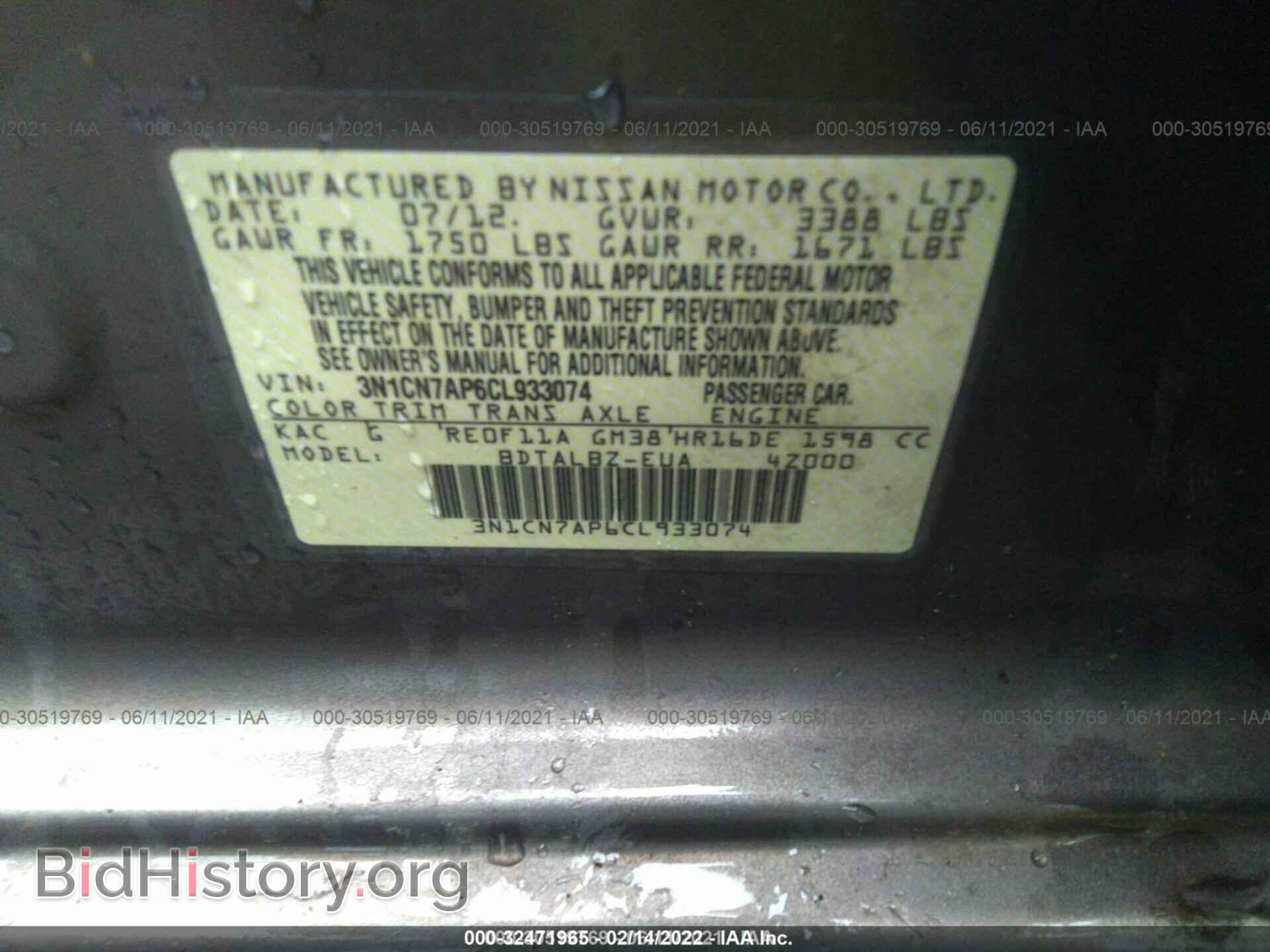 2012 NISSAN VERSA - VIN: 3N1CN7AP6CL933074 - Фото 9