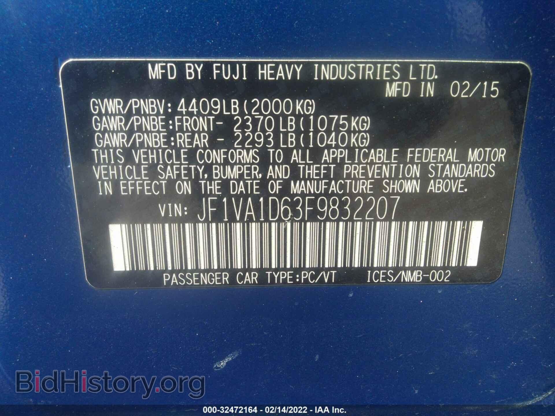 2015 SUBARU WRX - VIN: JF1VA1D63F9832207 - Фото 9