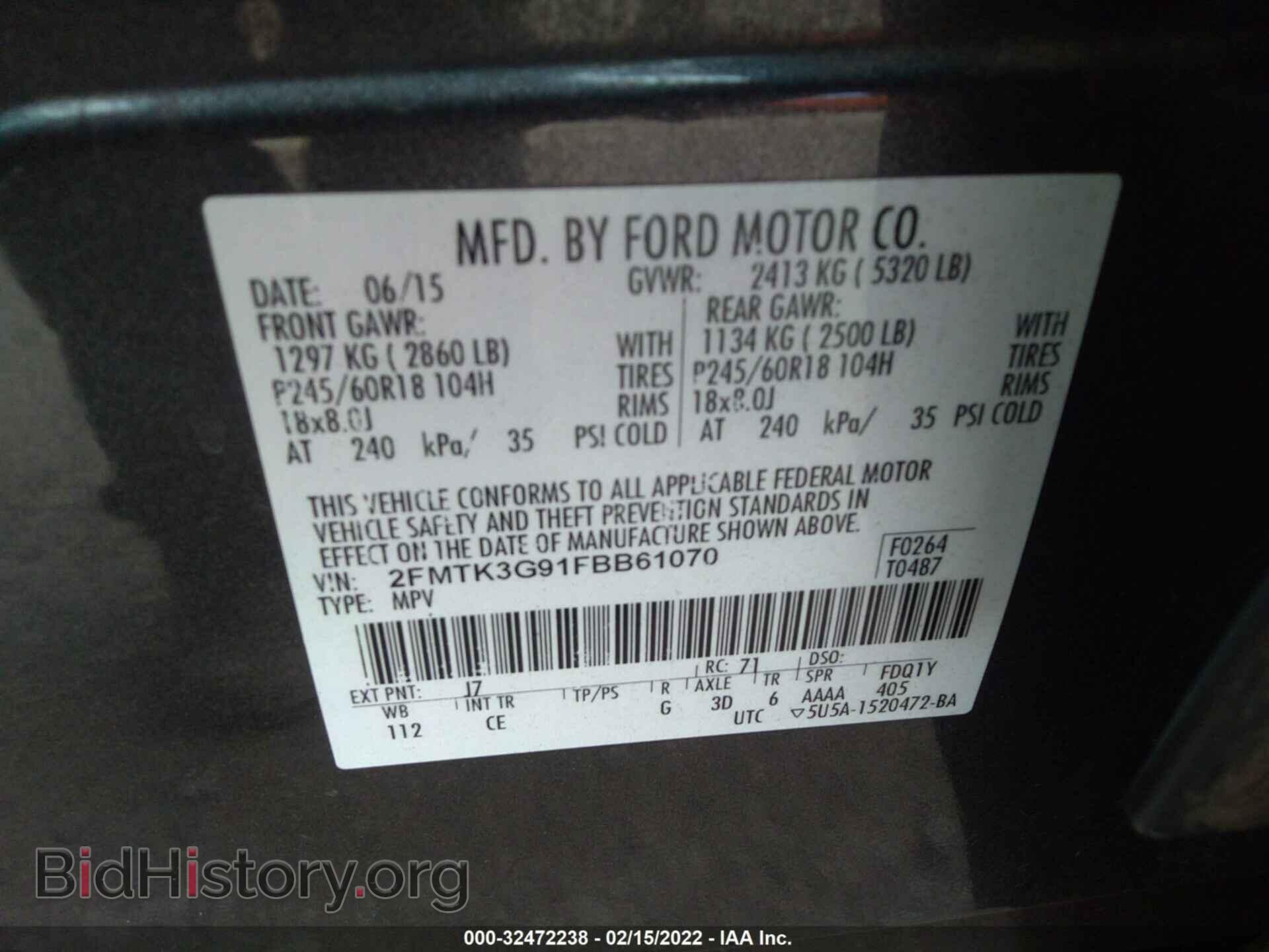2015 FORD EDGE - VIN: 2FMTK3G91FBB61070 - Фото 9