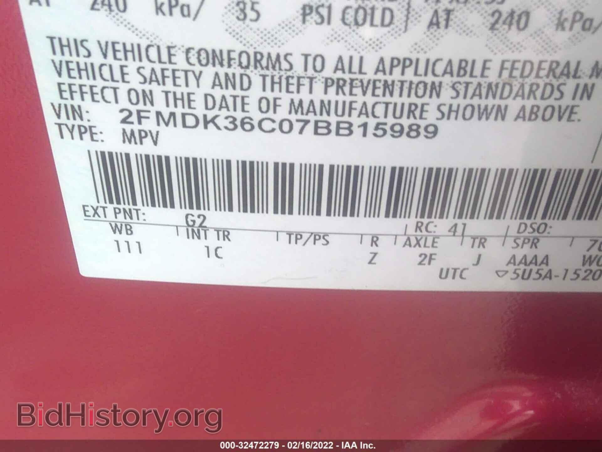2007 FORD EDGE - VIN: 2FMDK36C07BB15989 - Фото 9