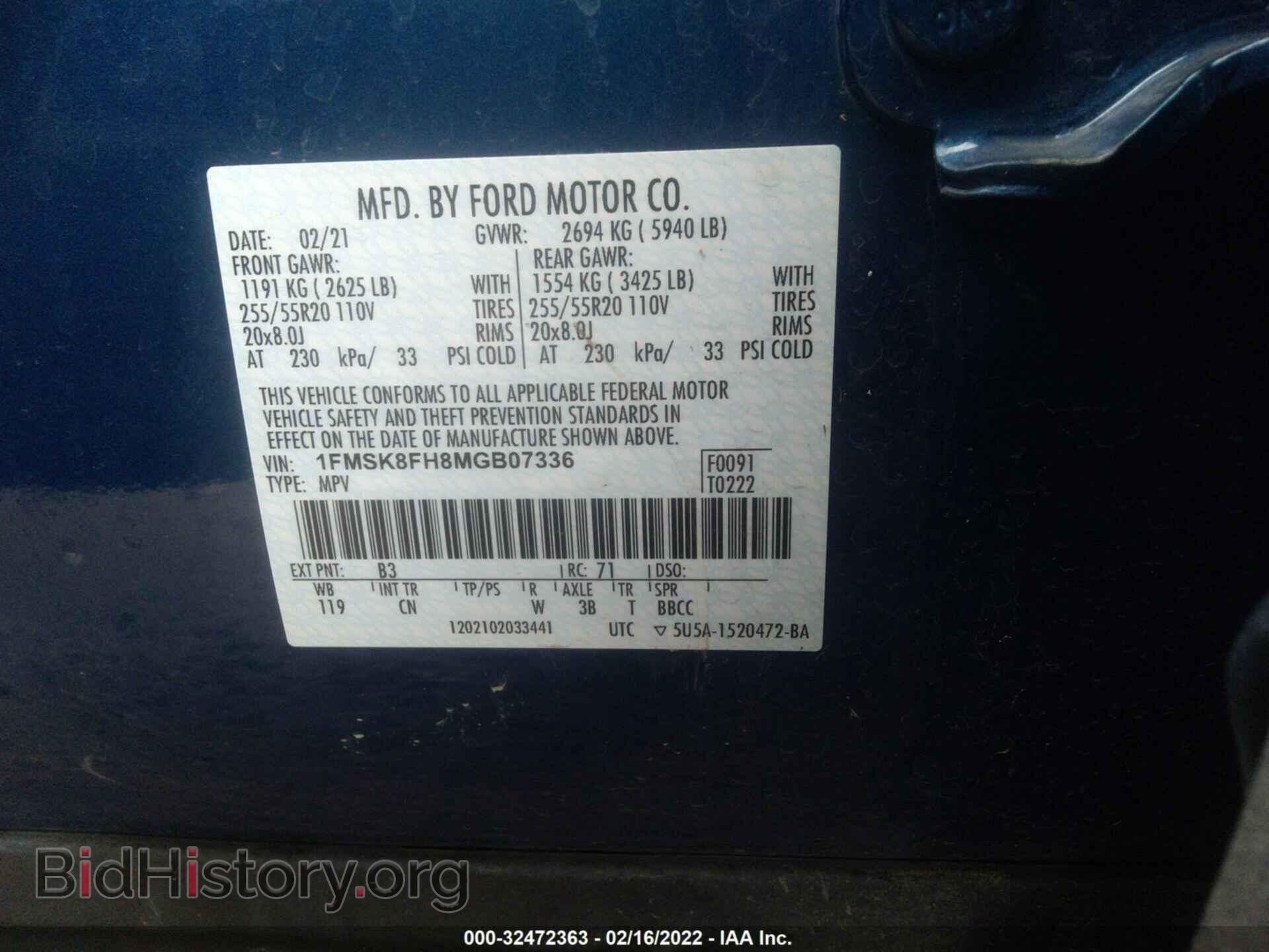 2021 FORD EXPLORER - VIN: 1FMSK8FH8MGB07336 - Photo 9