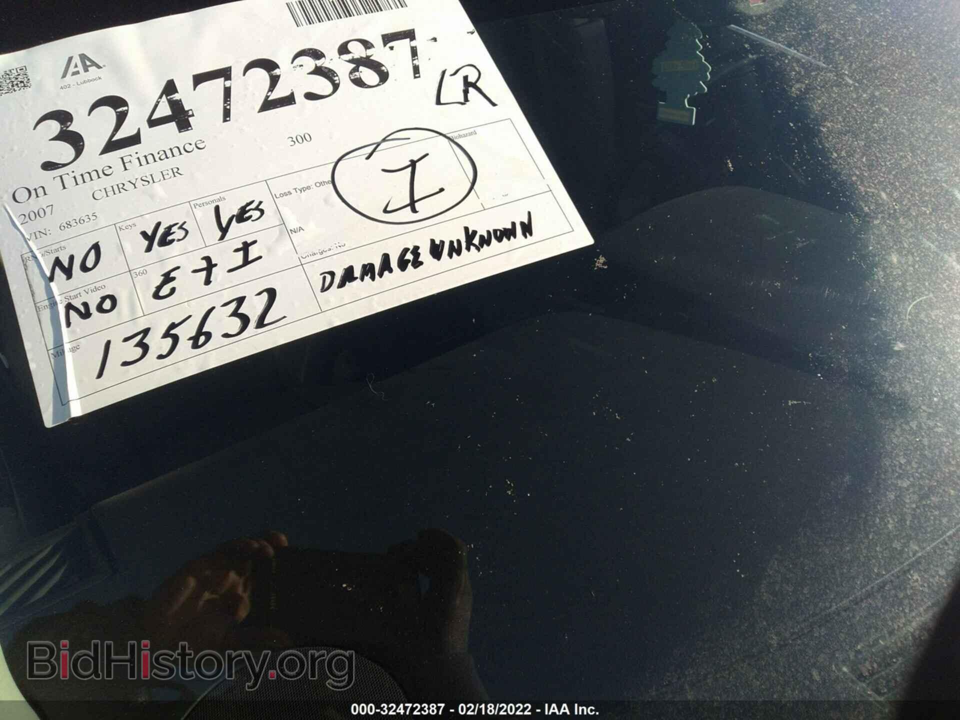 2007 CHRYSLER 300 - VIN: 2C3KA63H87H683635 - Фото 6