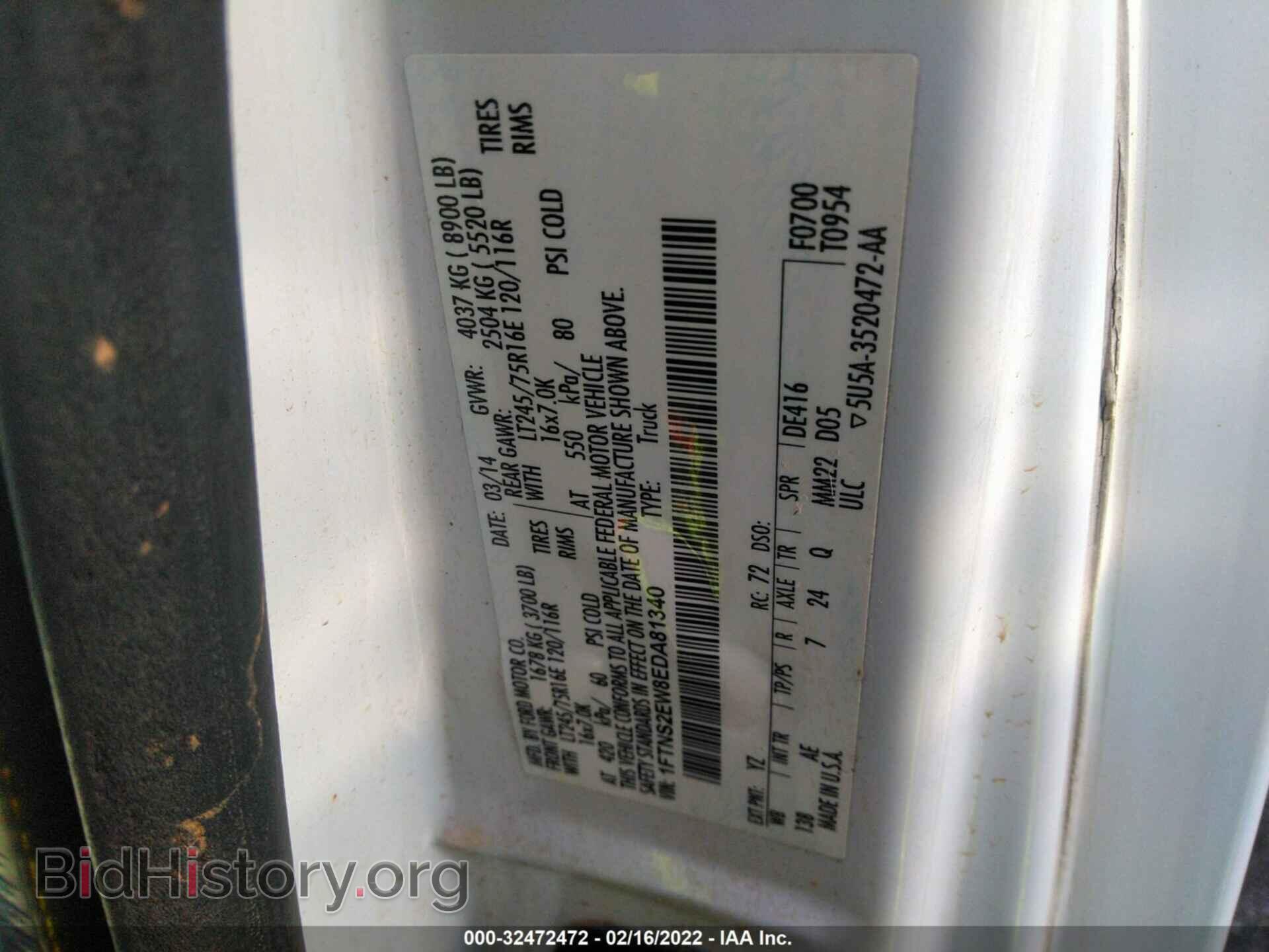 2014 FORD ECONOLINE CARGO VAN - VIN: 1FTNS2EW8EDA81340 - Фото 9