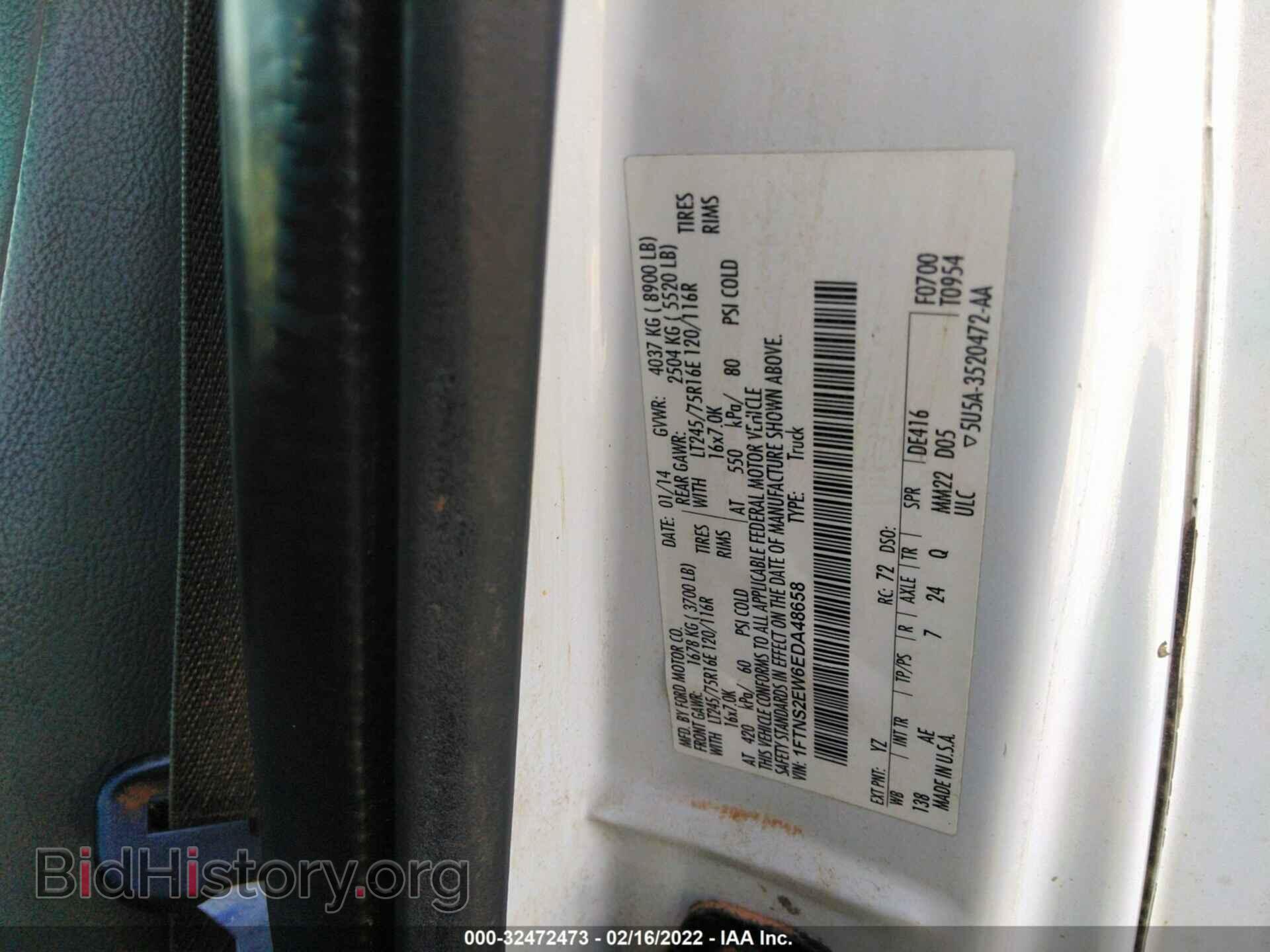 2014 FORD ECONOLINE CARGO VAN - VIN: 1FTNS2EW6EDA48658 - Фото 9