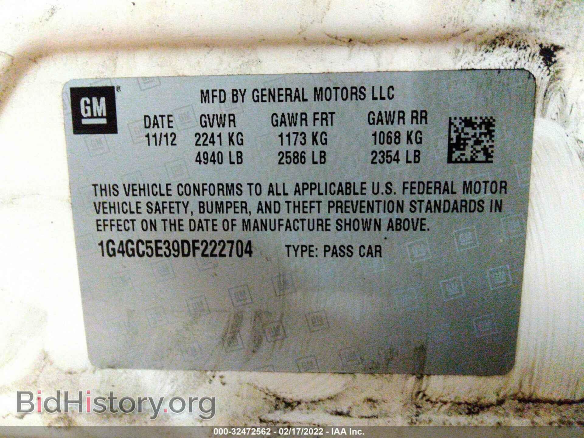 2013 BUICK LACROSSE - VIN: 1G4GC5E39DF222704 - Фото 9