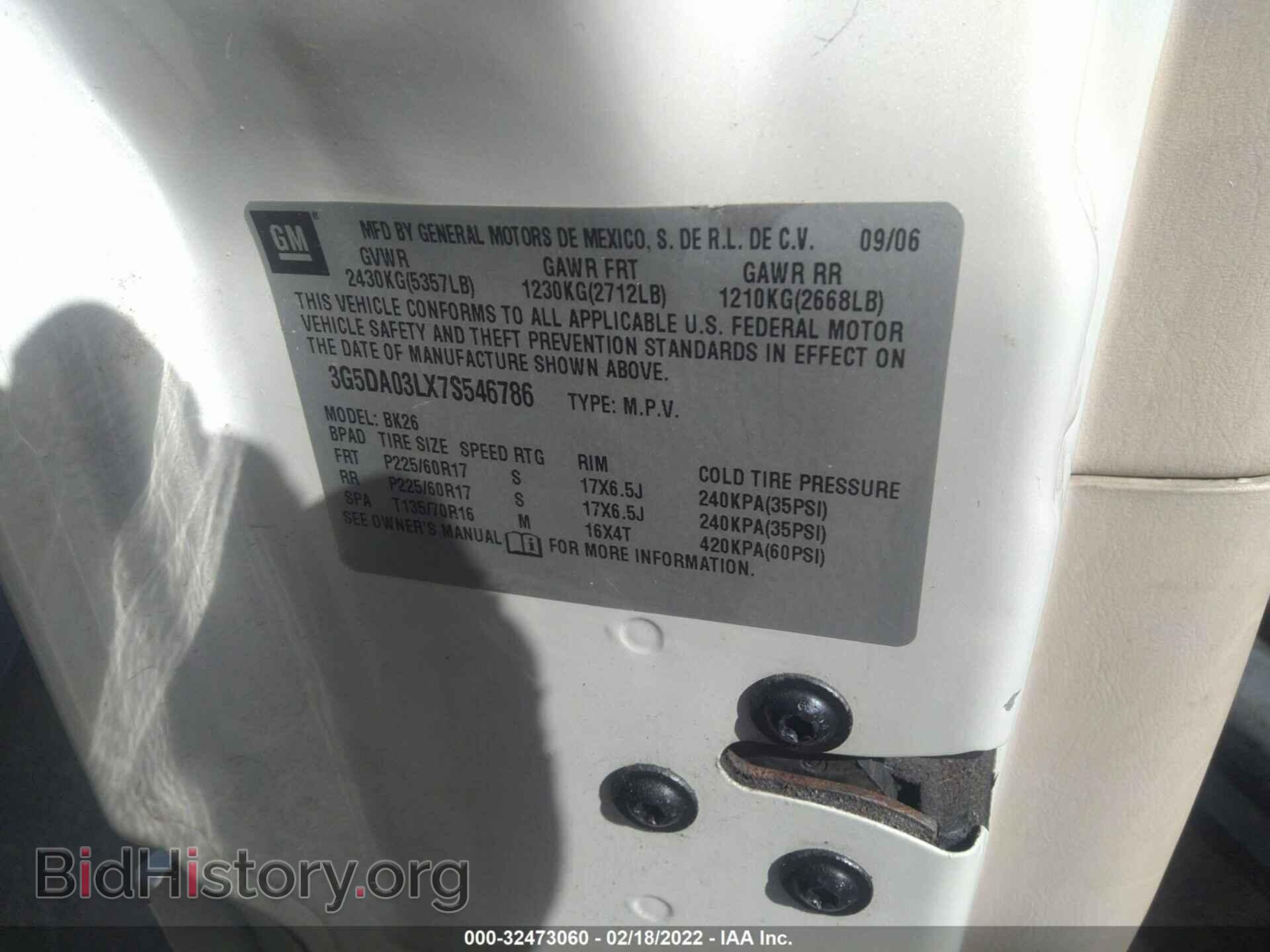 2007 BUICK RENDEZVOUS - VIN: 3G5DA03LX7S546786 - Photo 9
