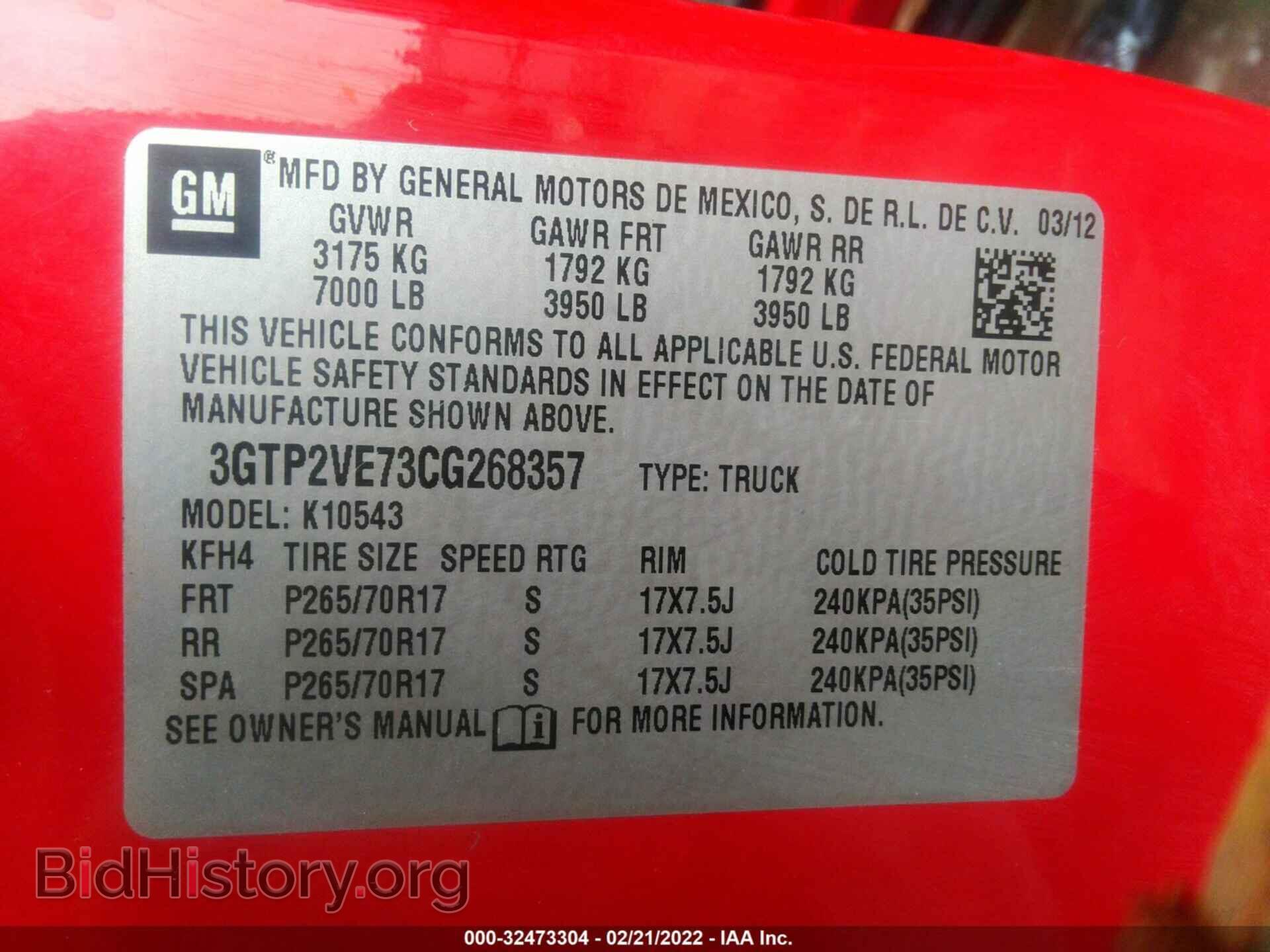 2012 GMC SIERRA 1500 - VIN: 3GTP2VE73CG268357 - Фото 9