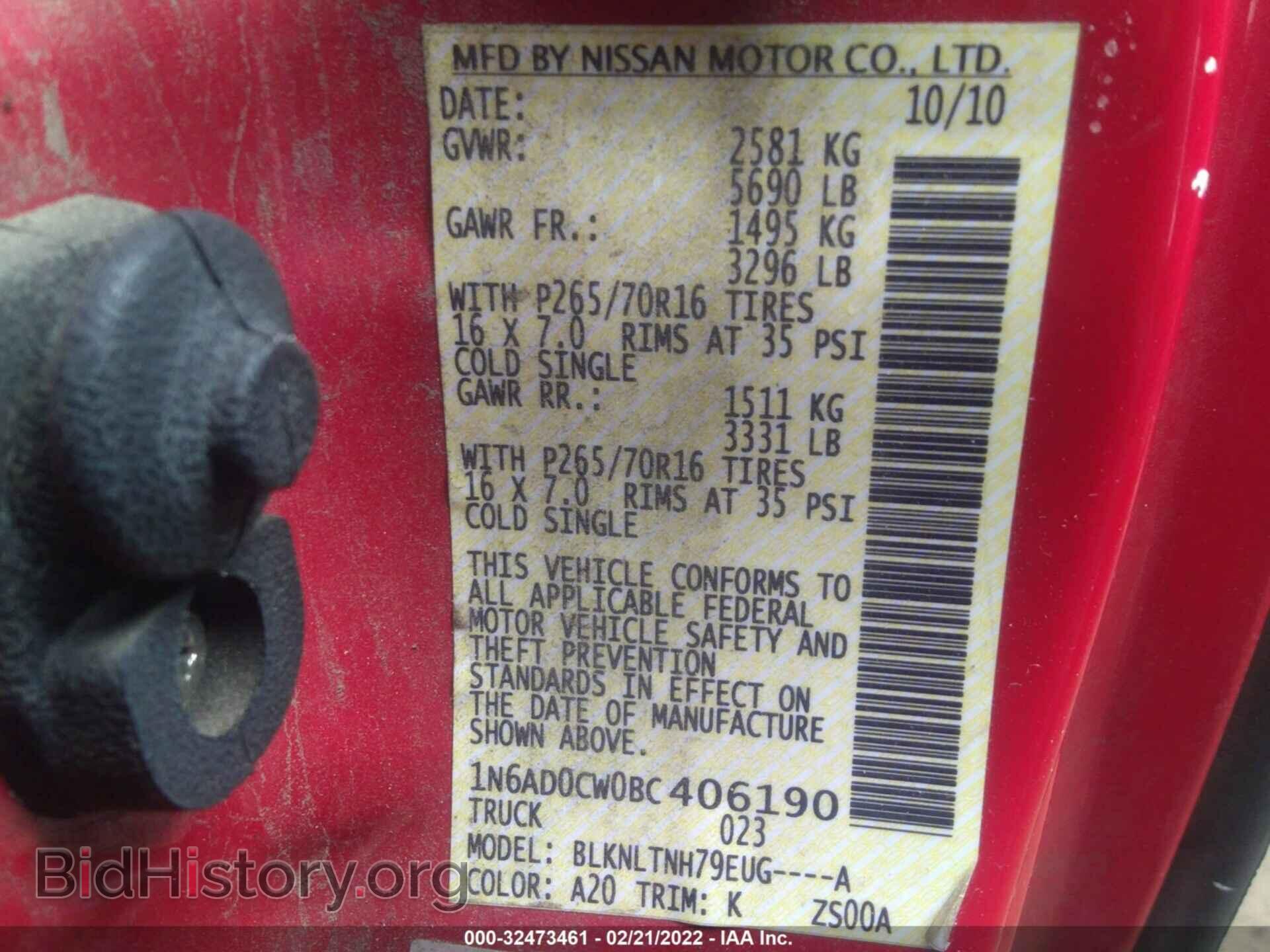 2011 NISSAN FRONTIER - VIN: 1N6AD0CW0BC406190 - Фото 9