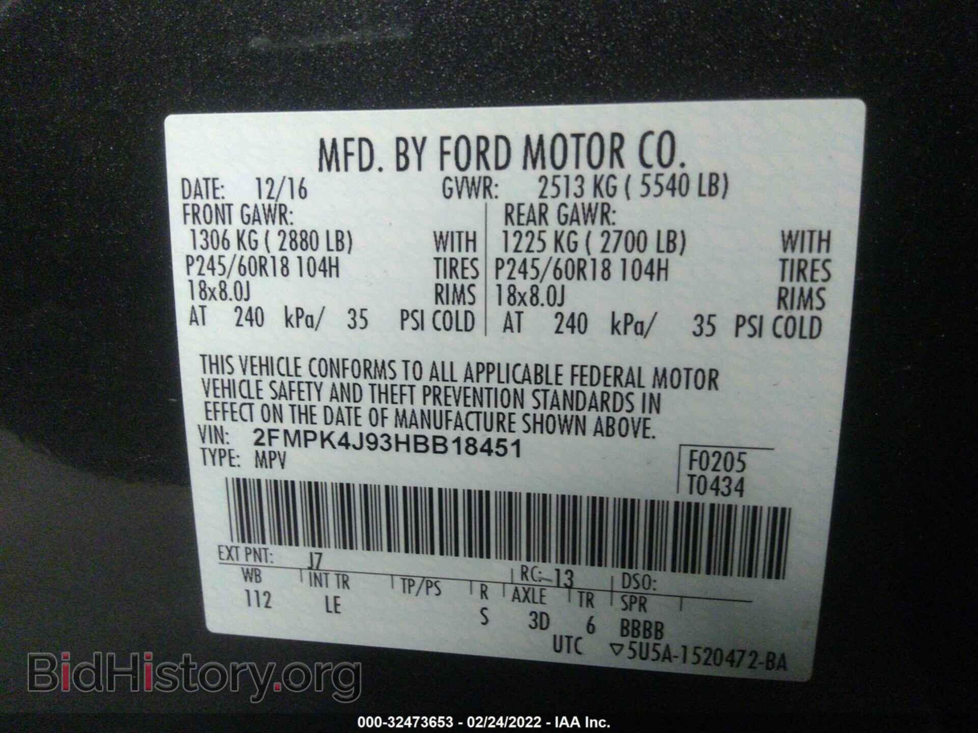2017 FORD EDGE - VIN: 2FMPK4J93HBB18451 - Фото 9