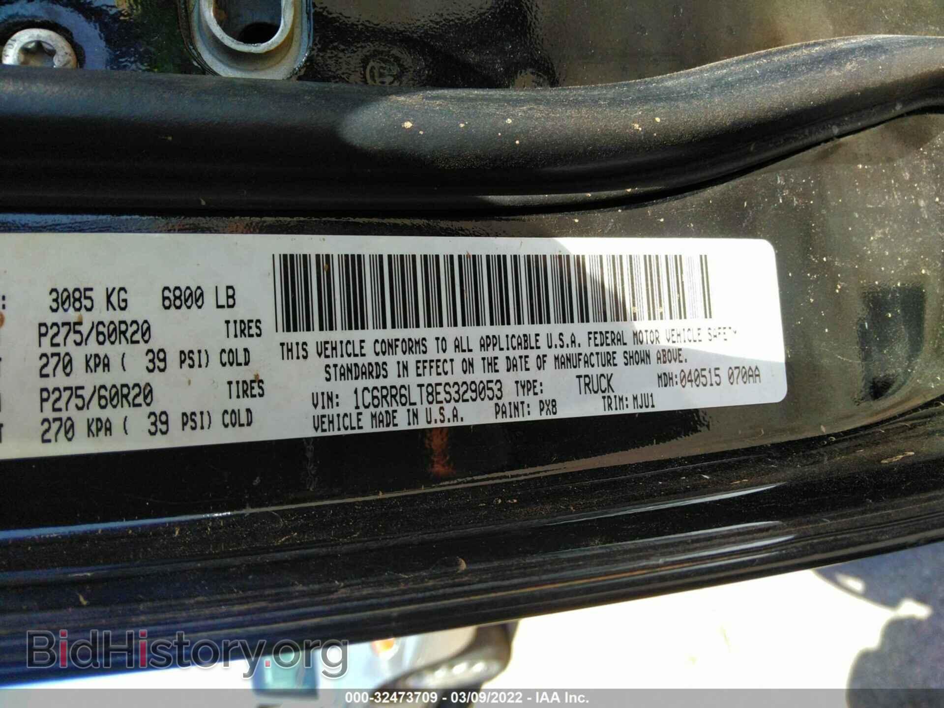 2014 RAM 1500 - VIN: 1C6RR6LT8ES329053 - Фото 9
