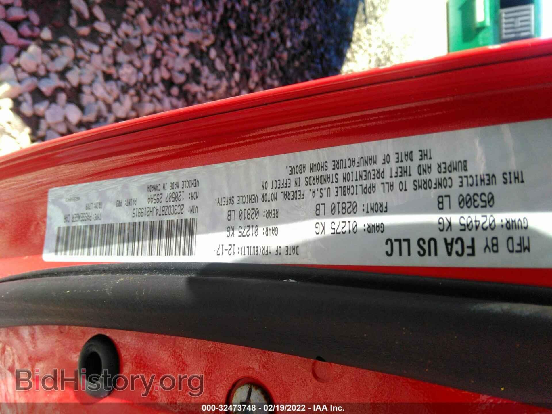 2018 DODGE CHALLENGER - VIN: 2C3CDZBT4JH219915 - Фото 9