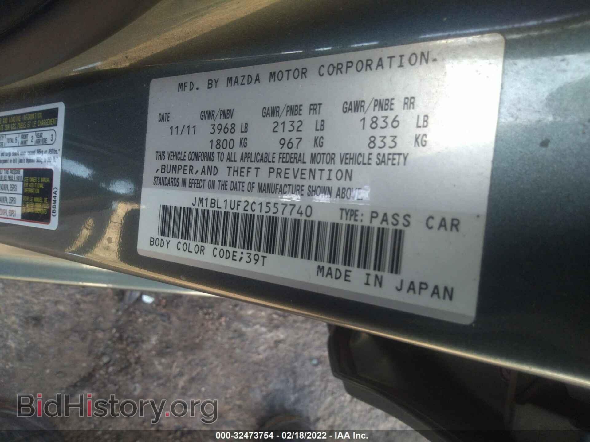 2012 MAZDA MAZDA3 - VIN: JM1BL1UF2C1557740 - Фото 9