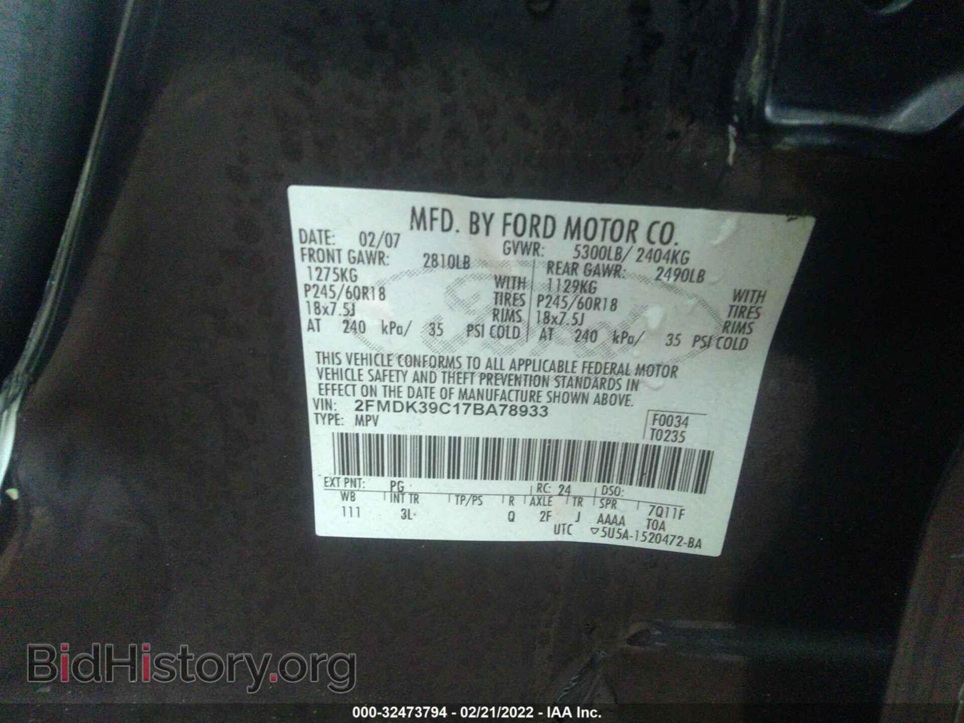 2007 FORD EDGE - VIN: 2FMDK39C17BA78933 - Фото 9