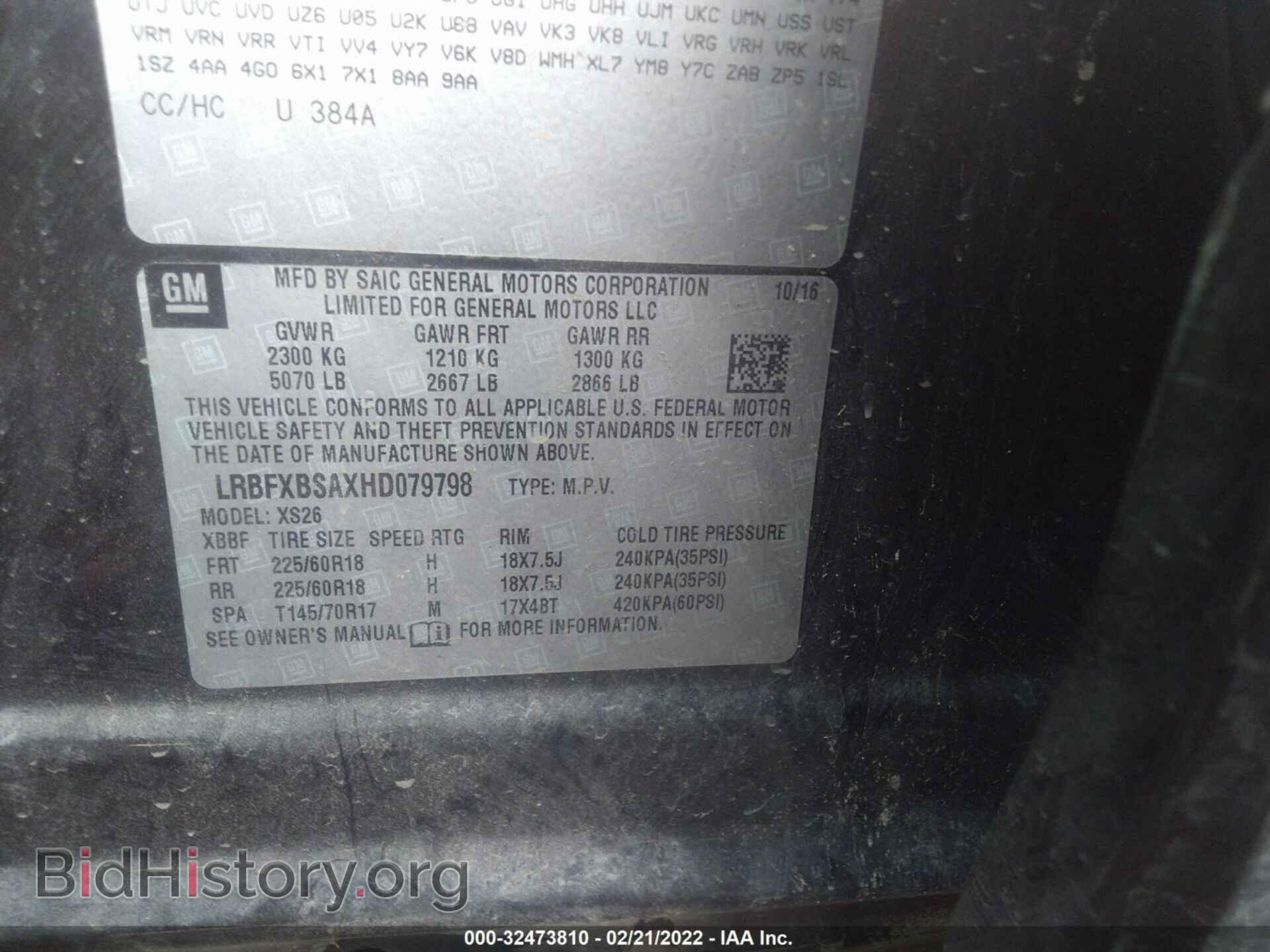 2017 BUICK ENVISION - VIN: LRBFXBSAXHD079798 - Фото 9