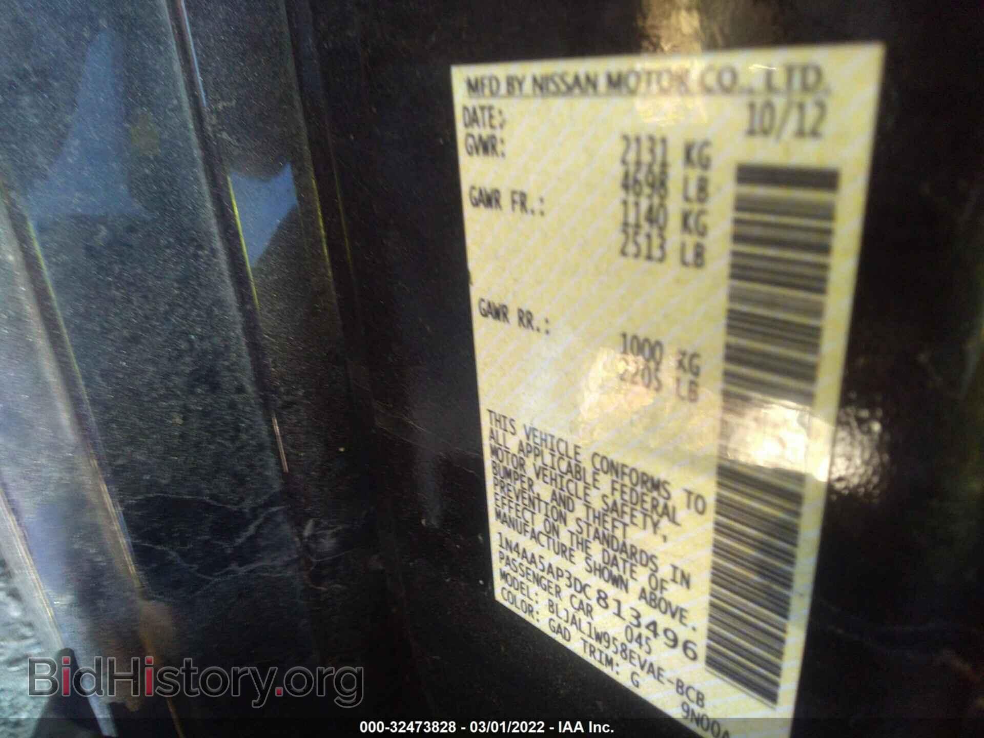2013 NISSAN MAXIMA - VIN: 1N4AA5AP3DC813496 - Фото 9
