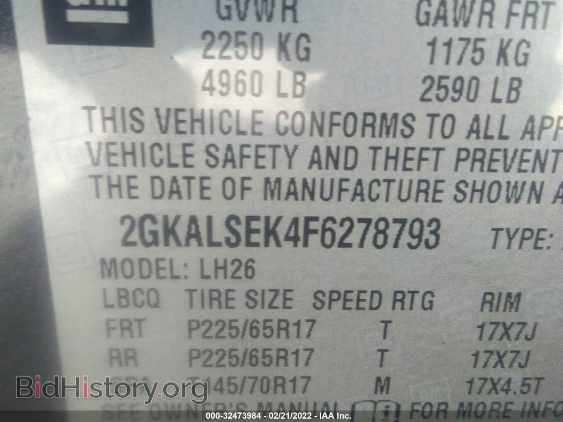 2015 GMC TERRAIN - VIN: 2GKALSEK4F6278793 - Фото 9